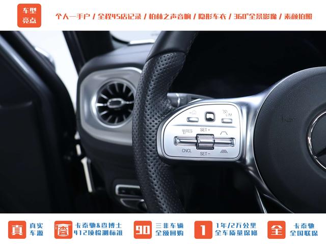 Mercedes-Benz Viano (Imported) 2023 #27 Mercedes-Benz Viano (Imported) 2023 car image #27