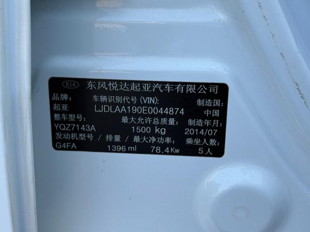 Kia K2 2014 car image #27