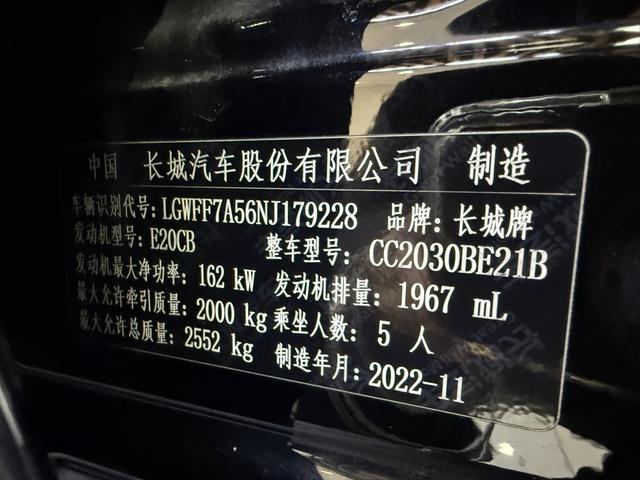 Tank 300 2022 #27 Tank 300 2022 صورة سيارة #27