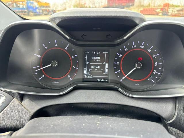 Chery Arrizo 5 2016 #27 Chery Arrizo 5 2016 صورة سيارة #27