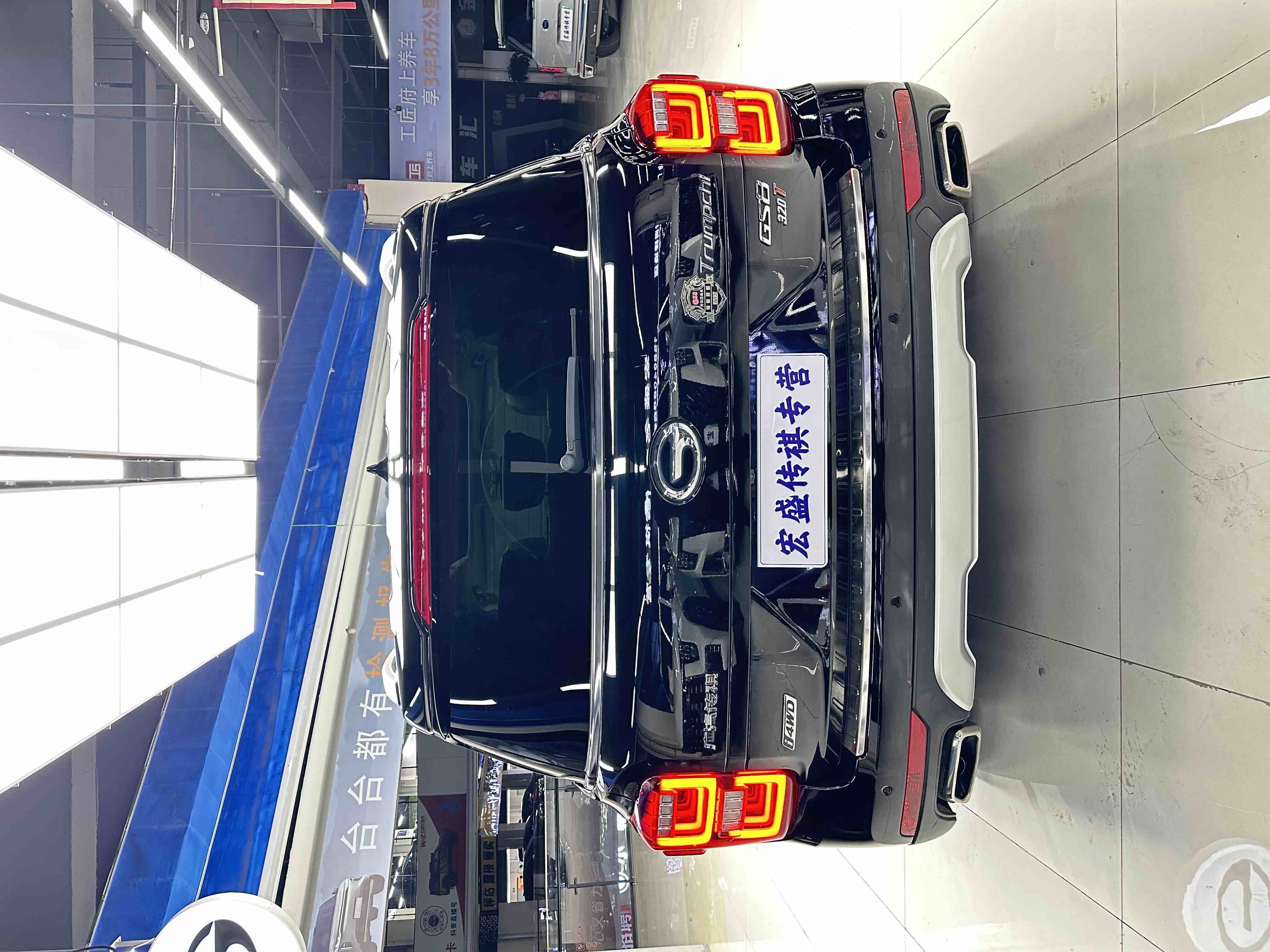 GAC Trumpchi GS8 2017 car image #27