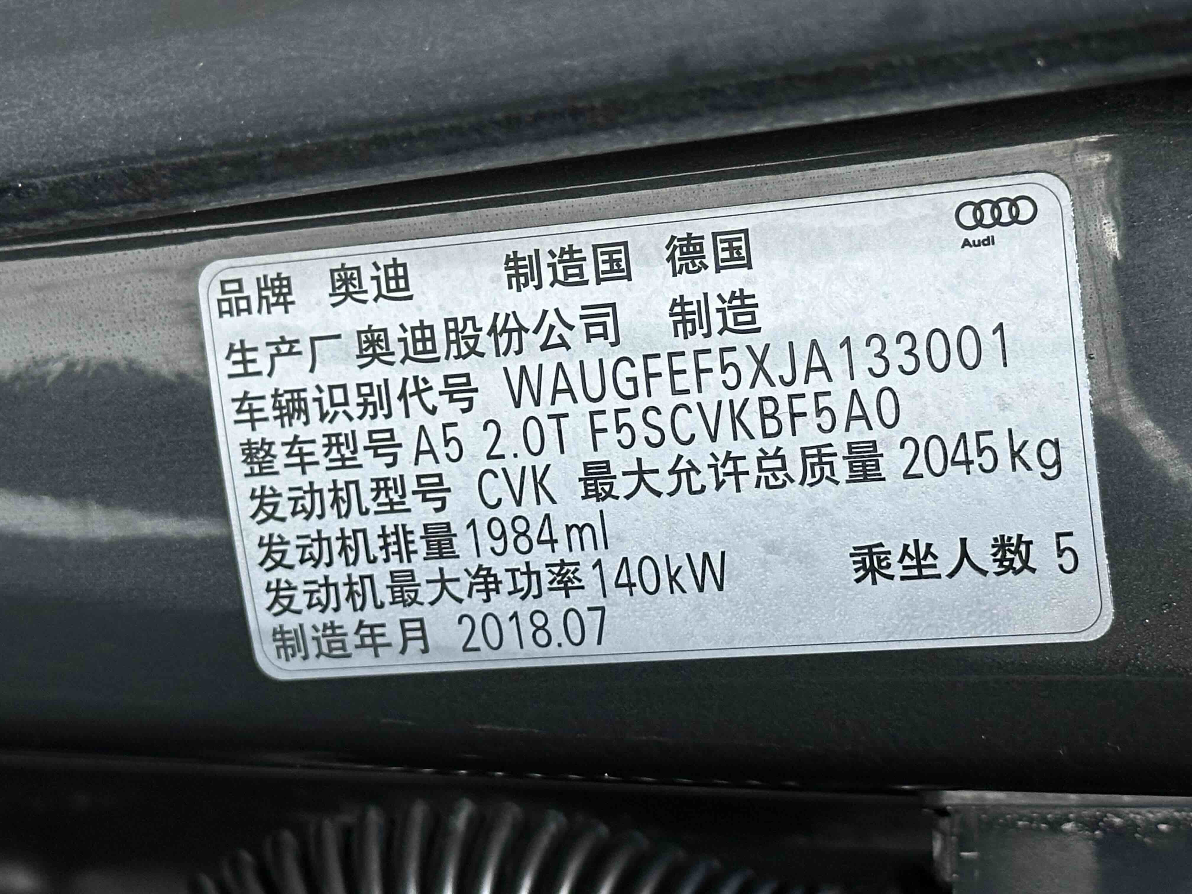 Audi A5 (Imported) 2018 car image #27