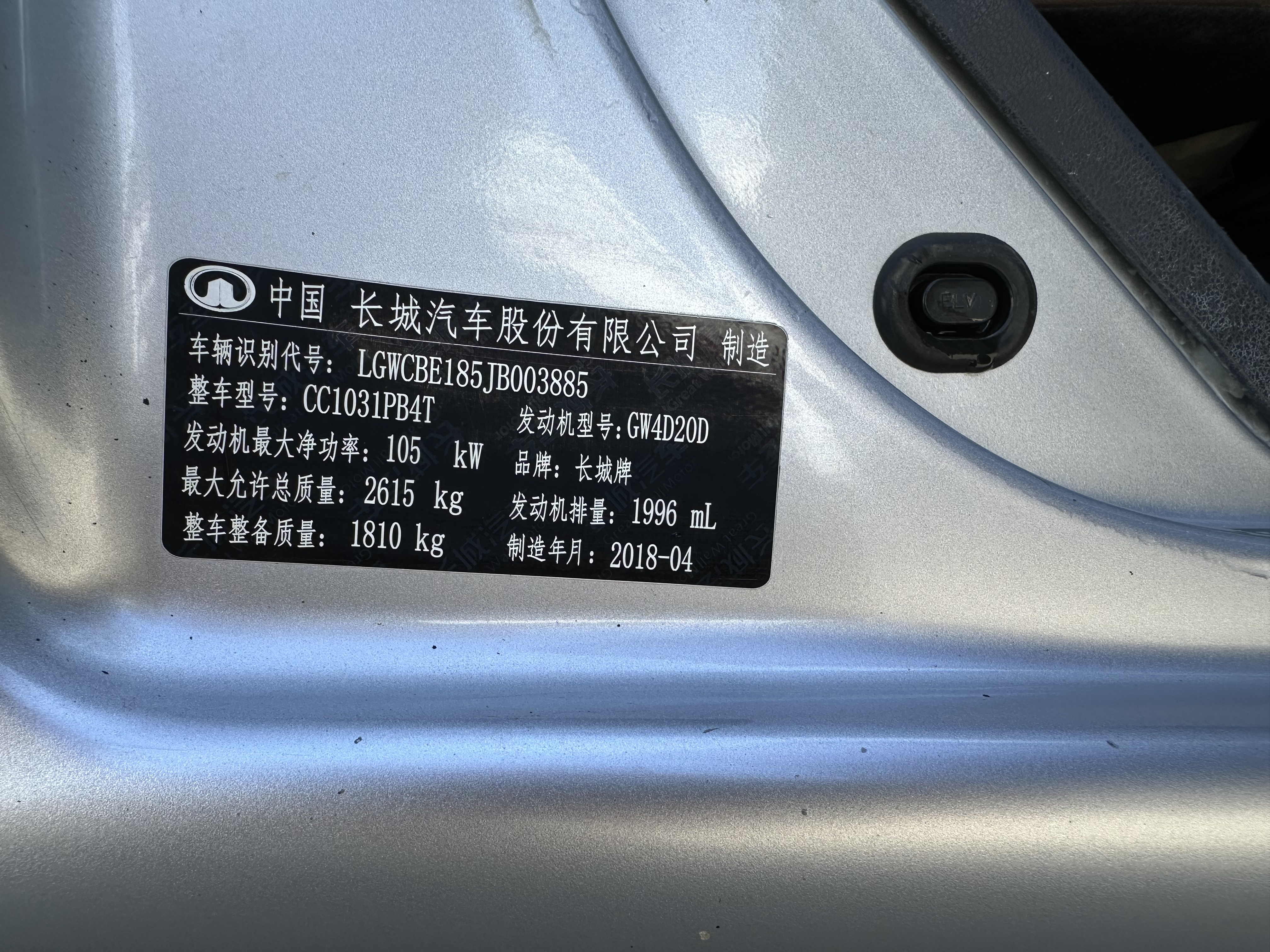 Great Wall Wingle 6 2018 car image #27