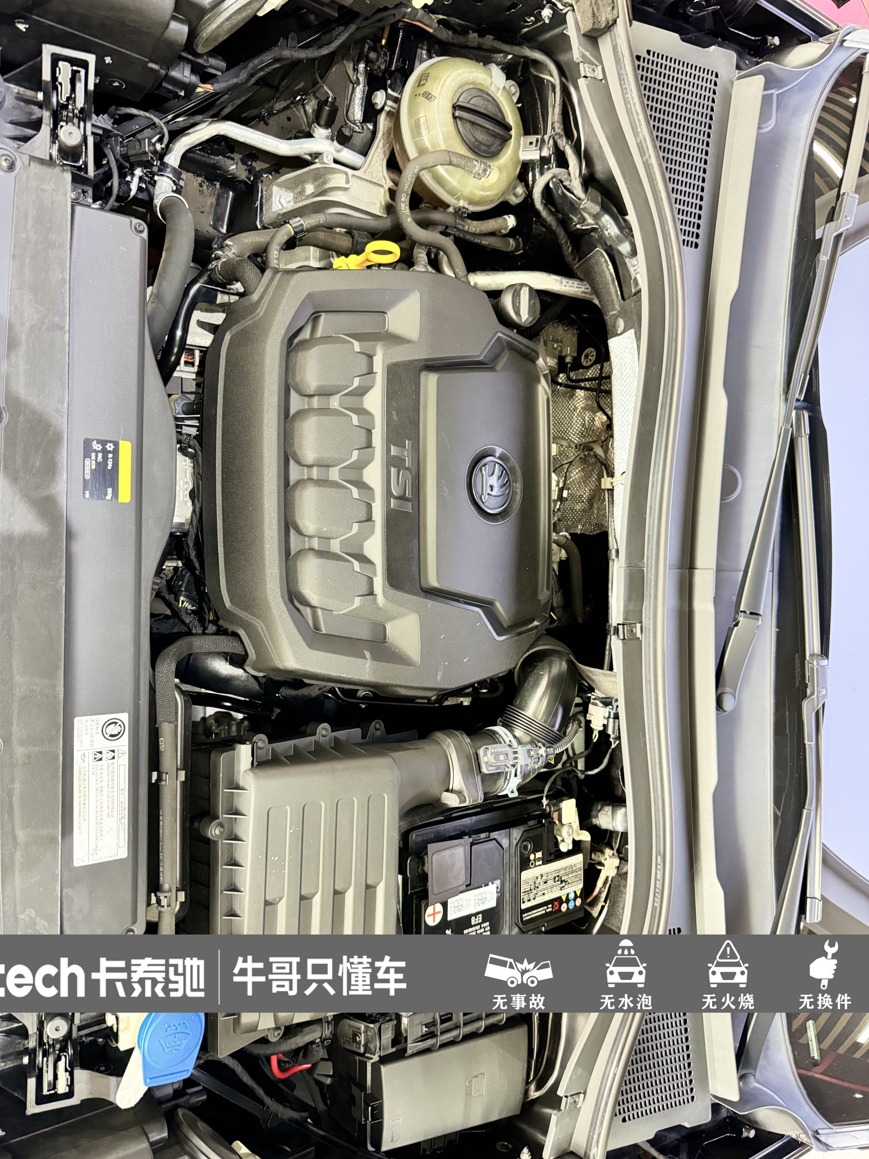 Skoda Kodiaq 2019 immagine di auto #27