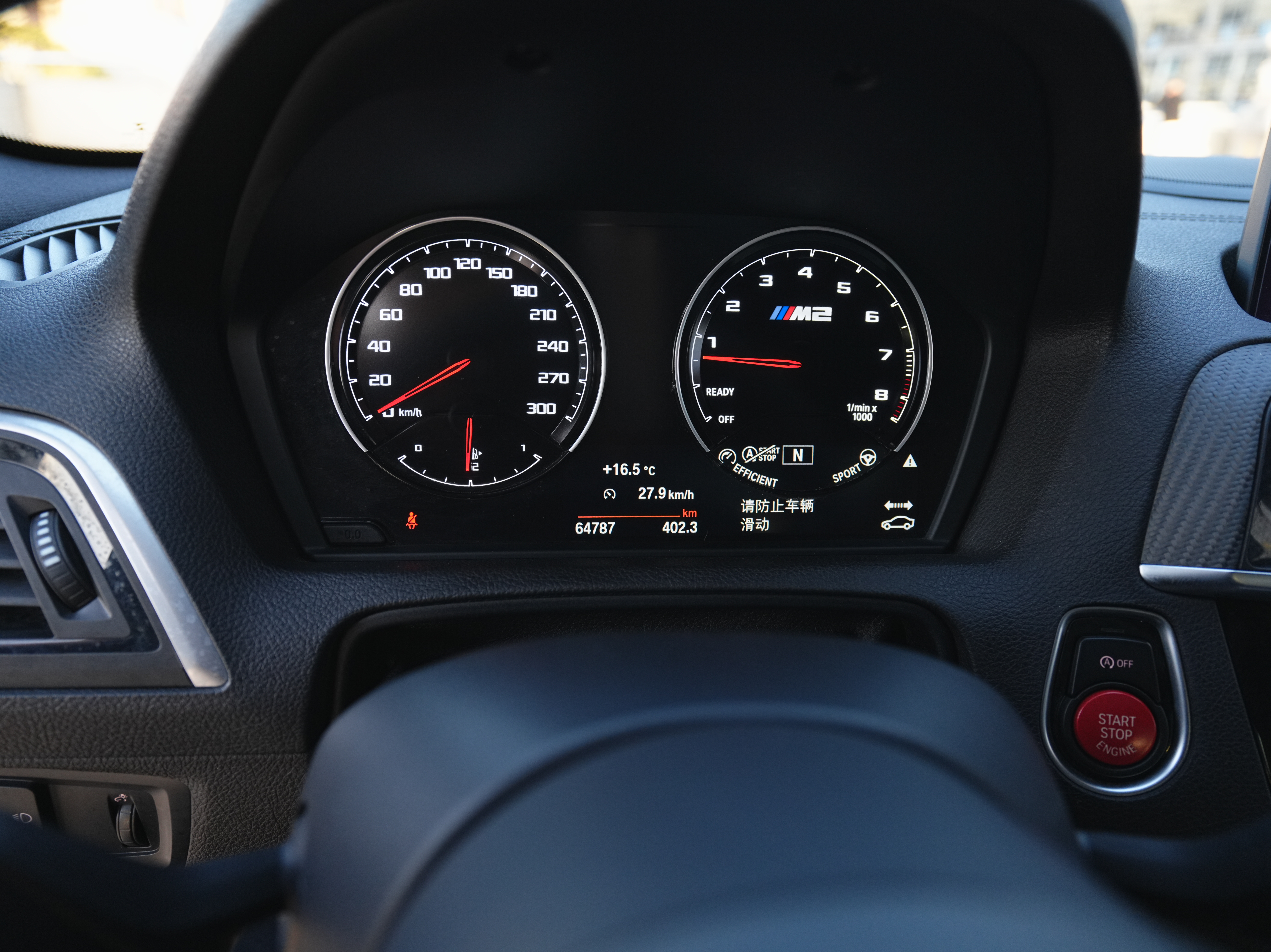 BMW M2 2020 #27 BMW M2 2020 car image #27