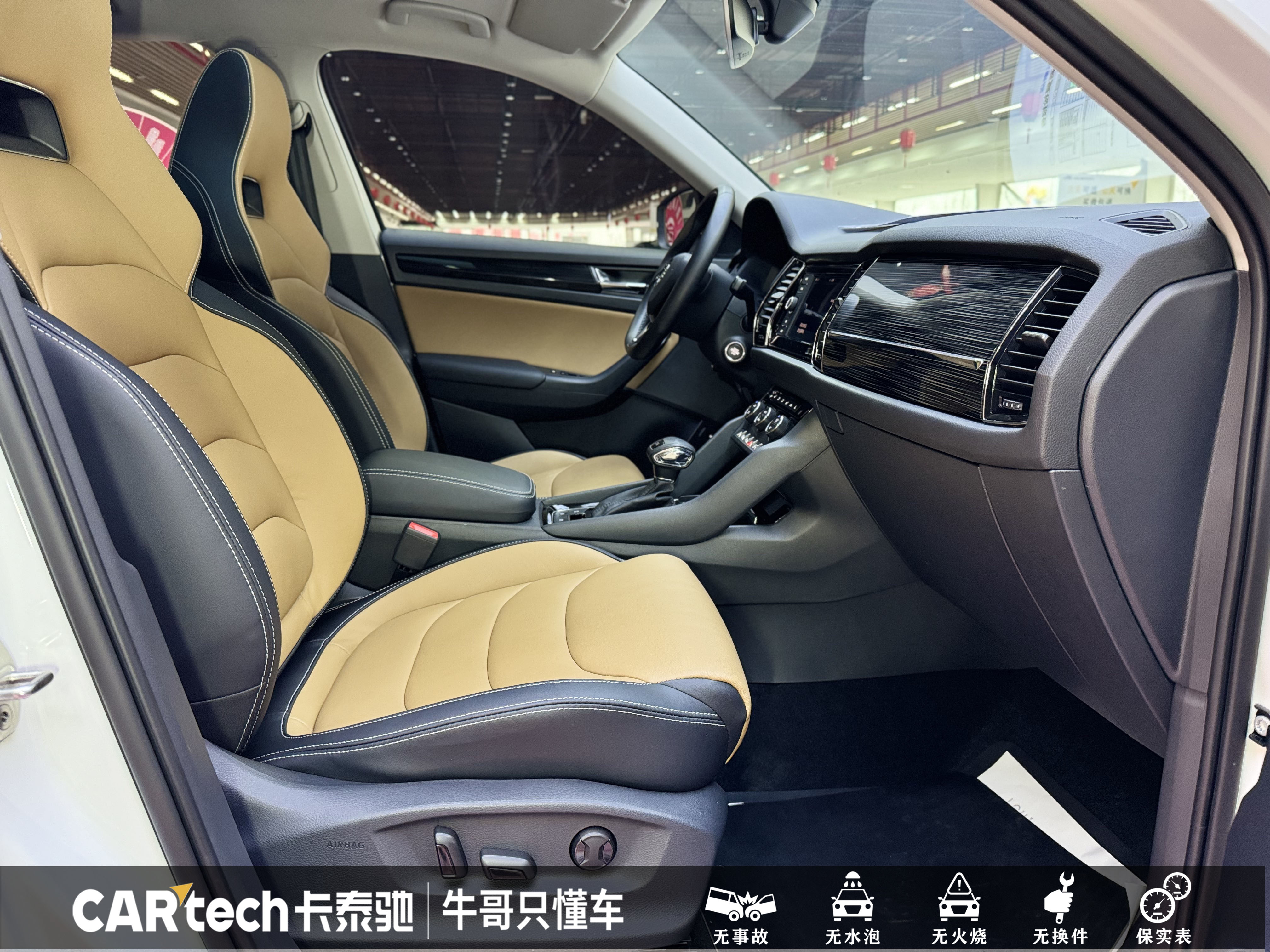 Skoda Kodiaq GT 2020 изображение автомобиля #27