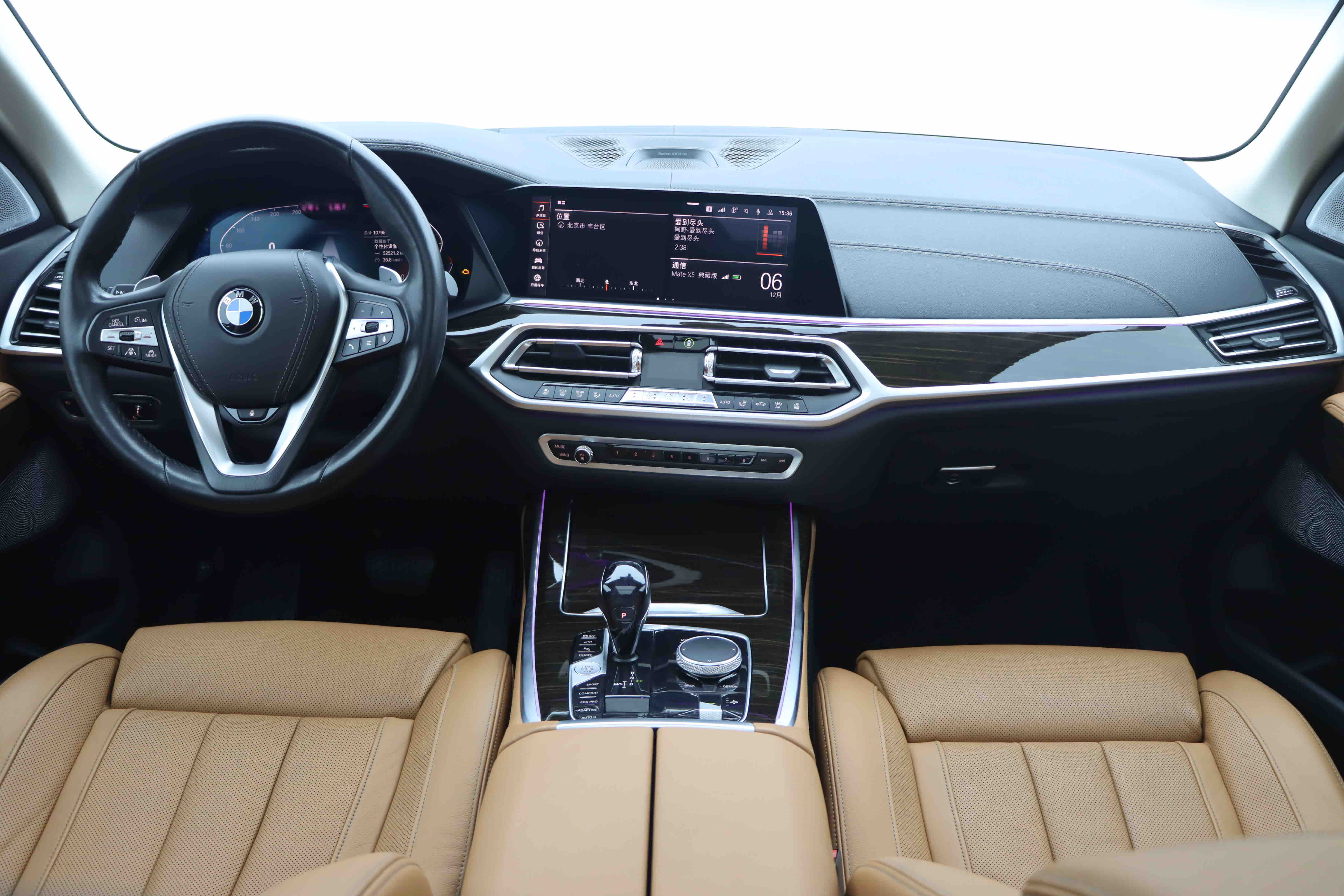 BMW 2020 car image #27
