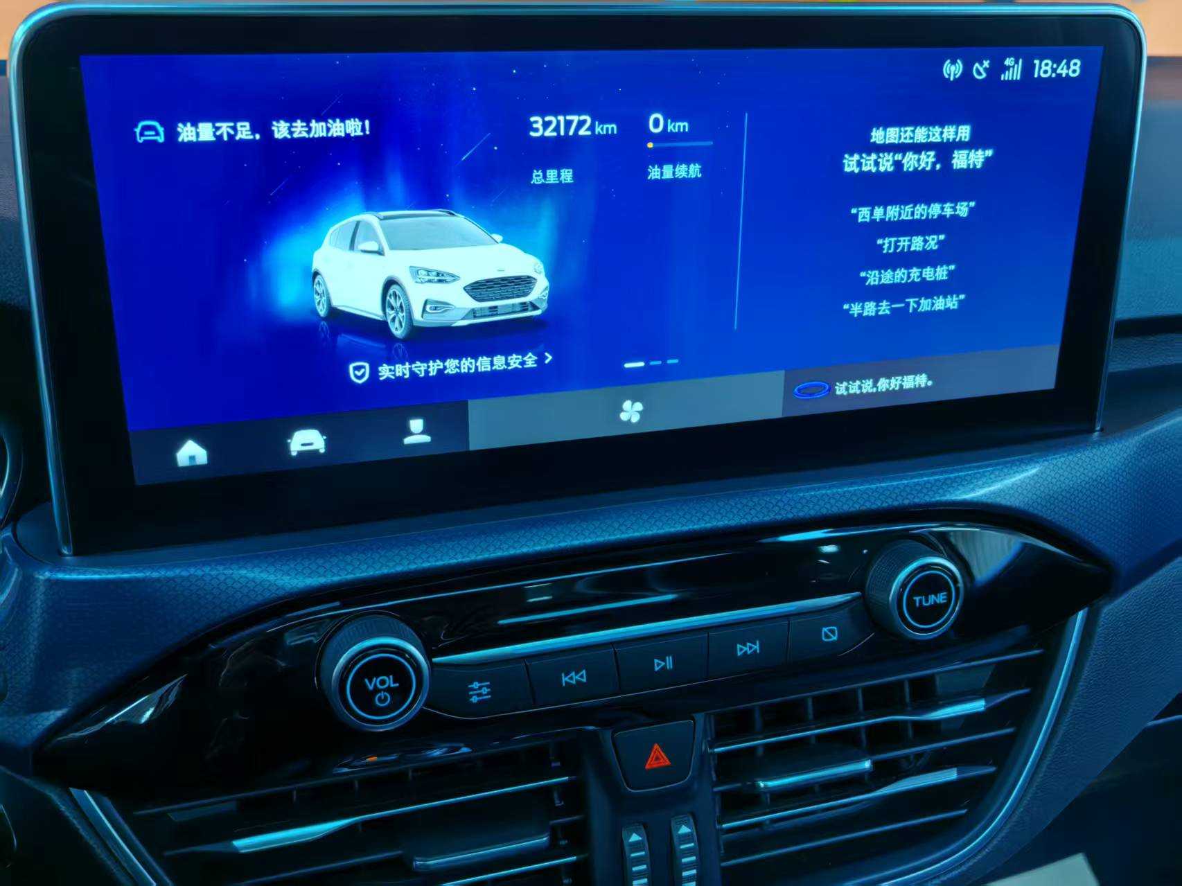 Ford Focus Active 2020 car image #27