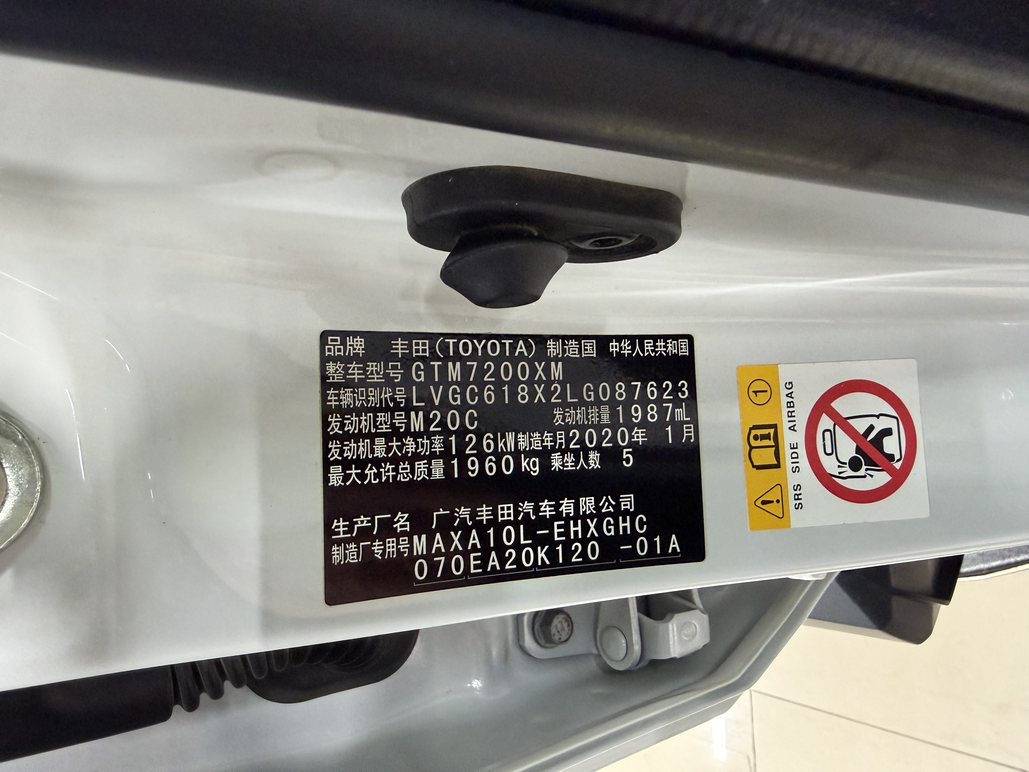 Toyota C-HR 2020 immagine di auto #27