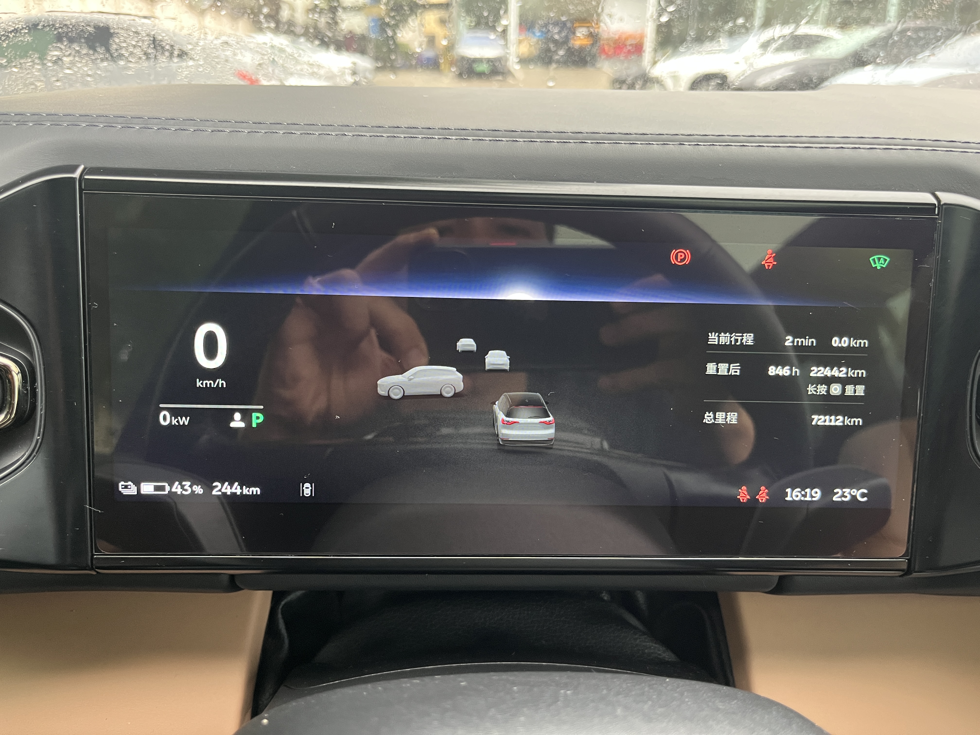 蔚来 蔚来ES8 2021 汽车图片 #27