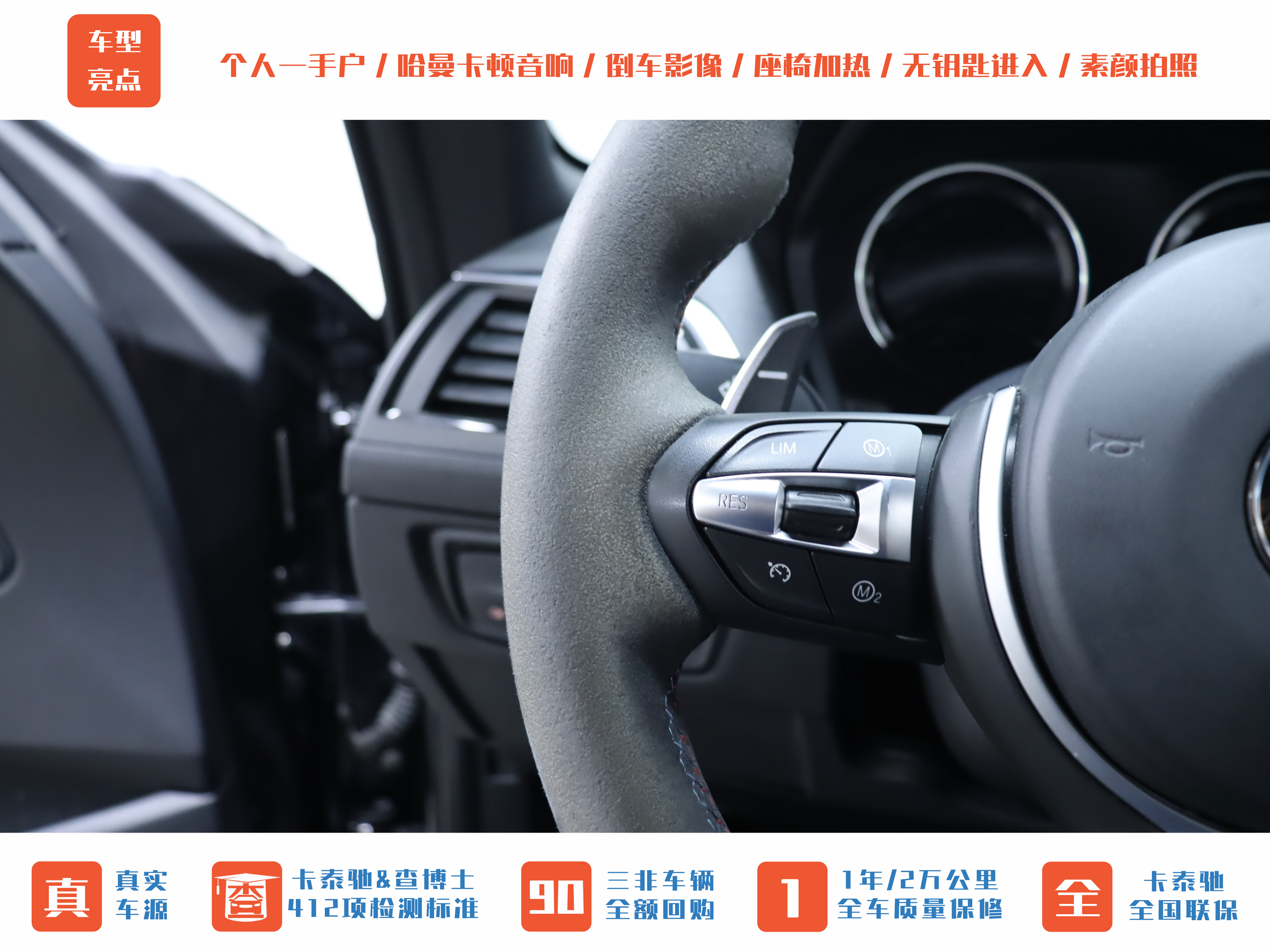 BMW M2 2020 car image #27