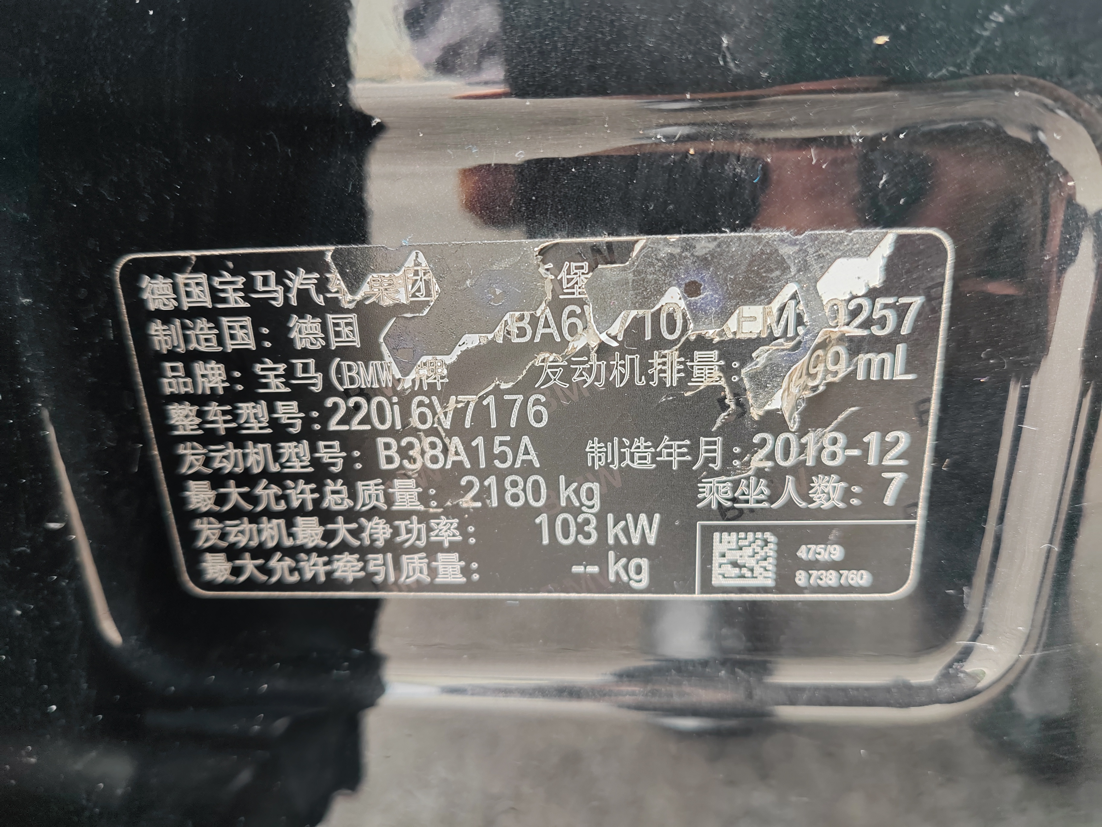 BMW 2 Series Gran Tourer 2019 #27 BMW 2 Series Gran Tourer 2019 car image #27