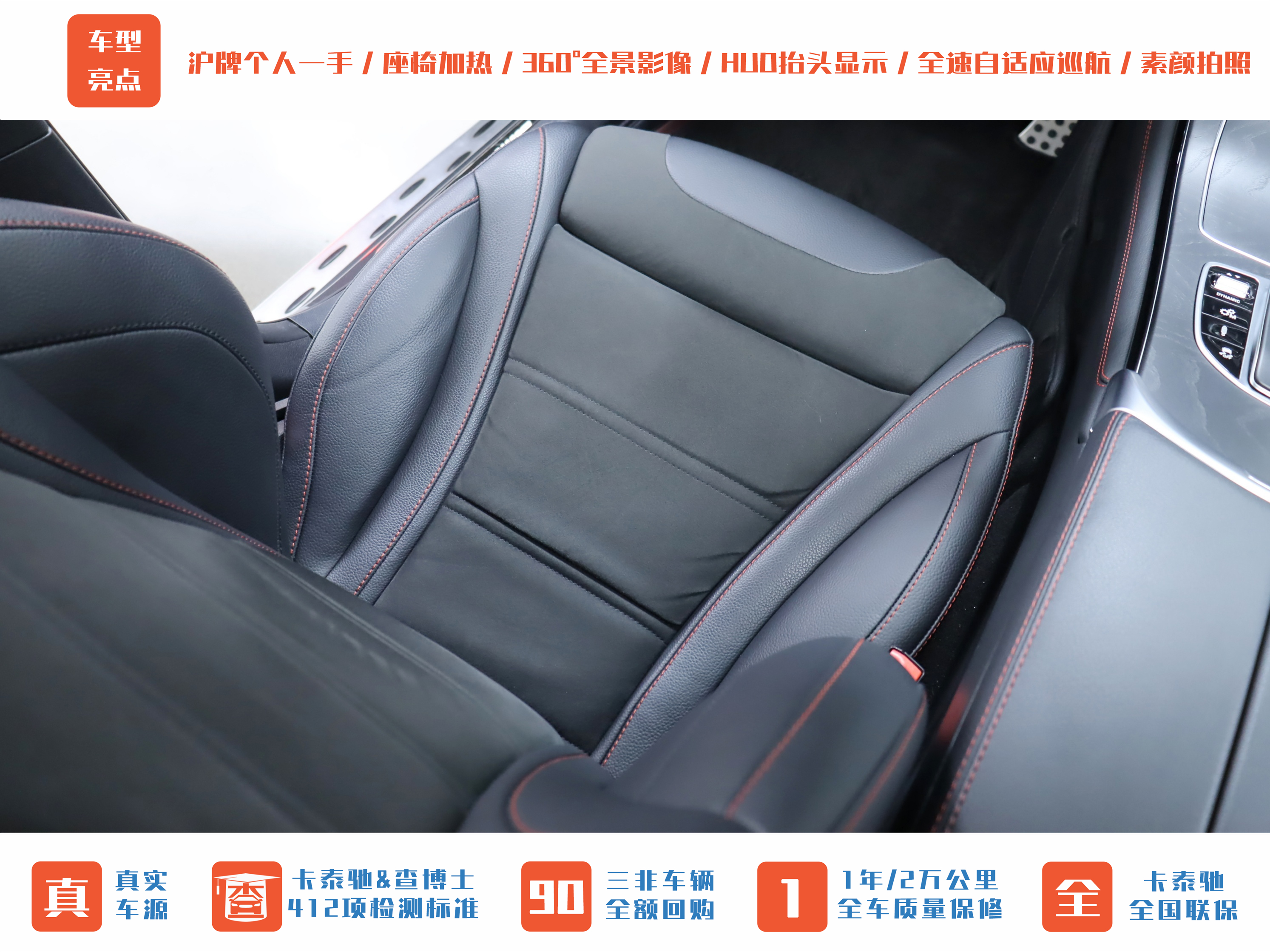 Mercedes-Benz GLC Coupe AMG 2021 image de voiture #27