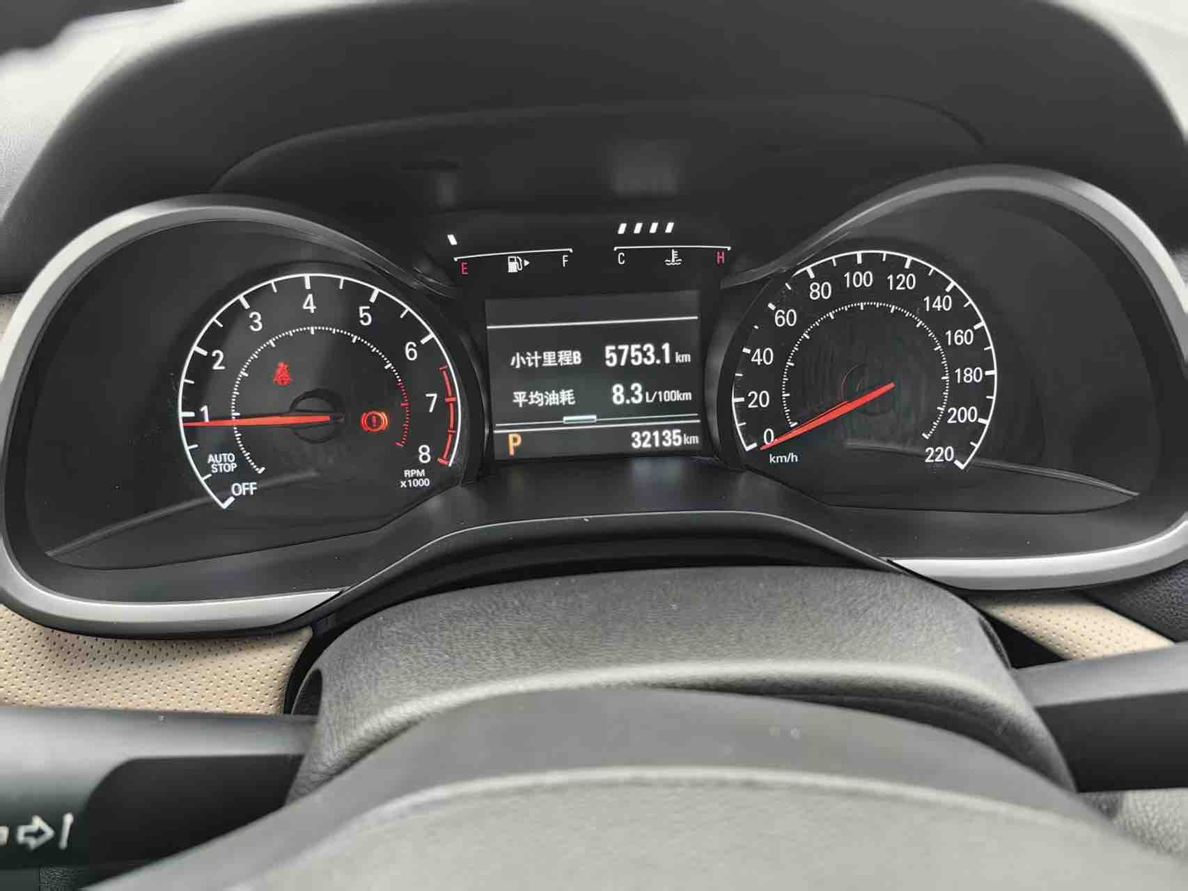 Chevrolet Monza 2021 car image #27