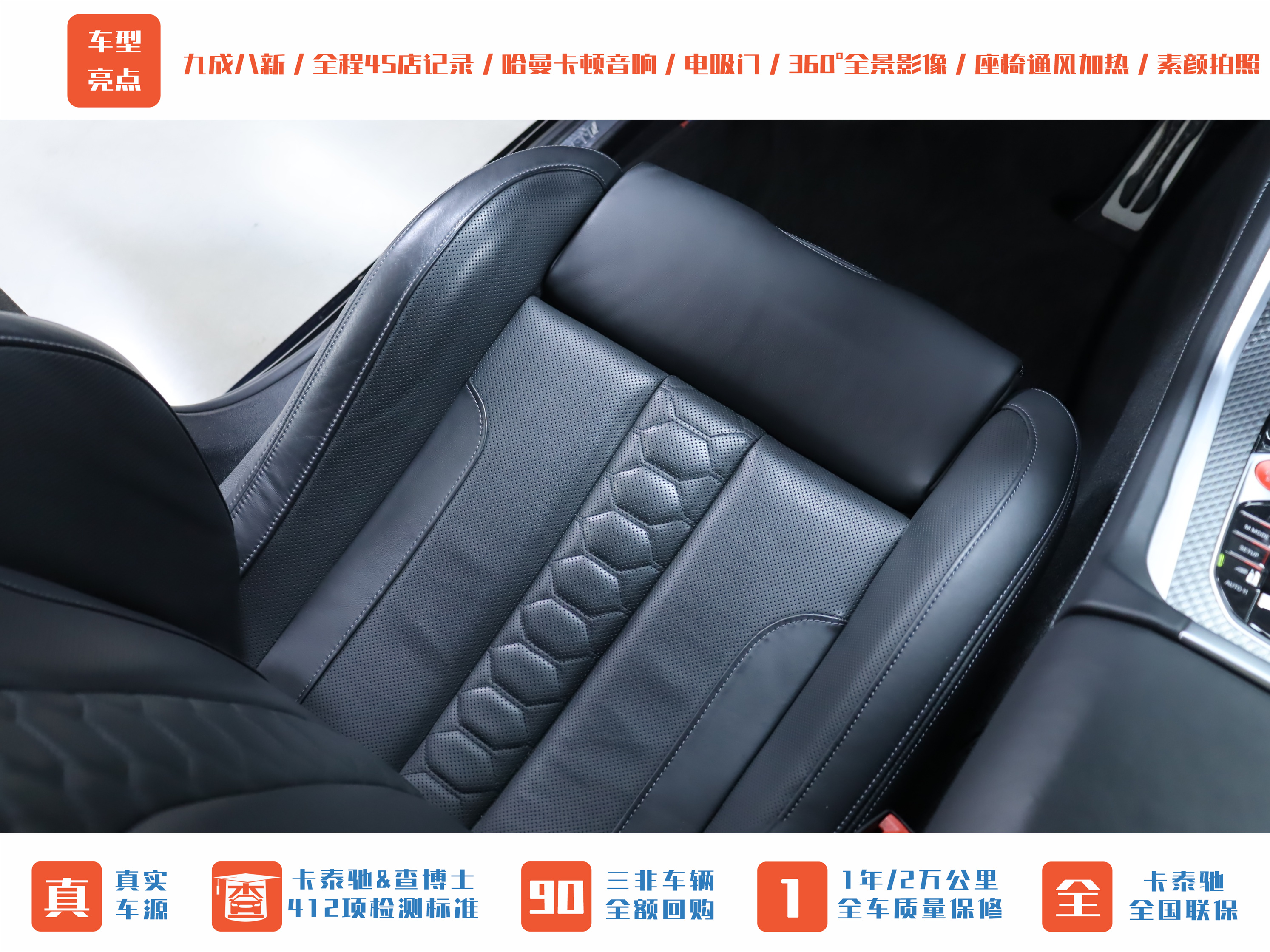 BMW X6 M 2021 #27 BMW X6 M 2021 car image #27