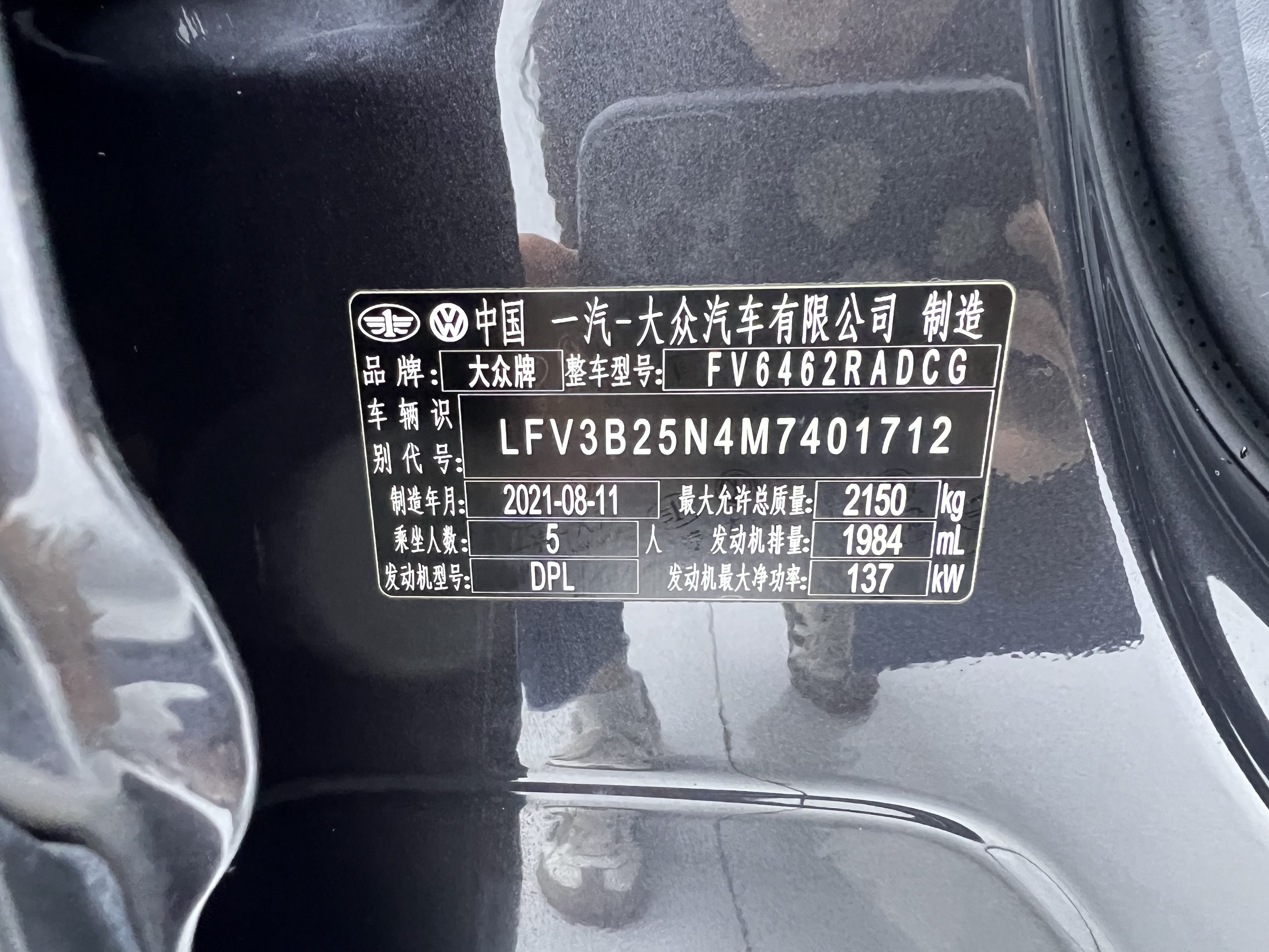 Volkswagen Tayron X 2021 car image #27