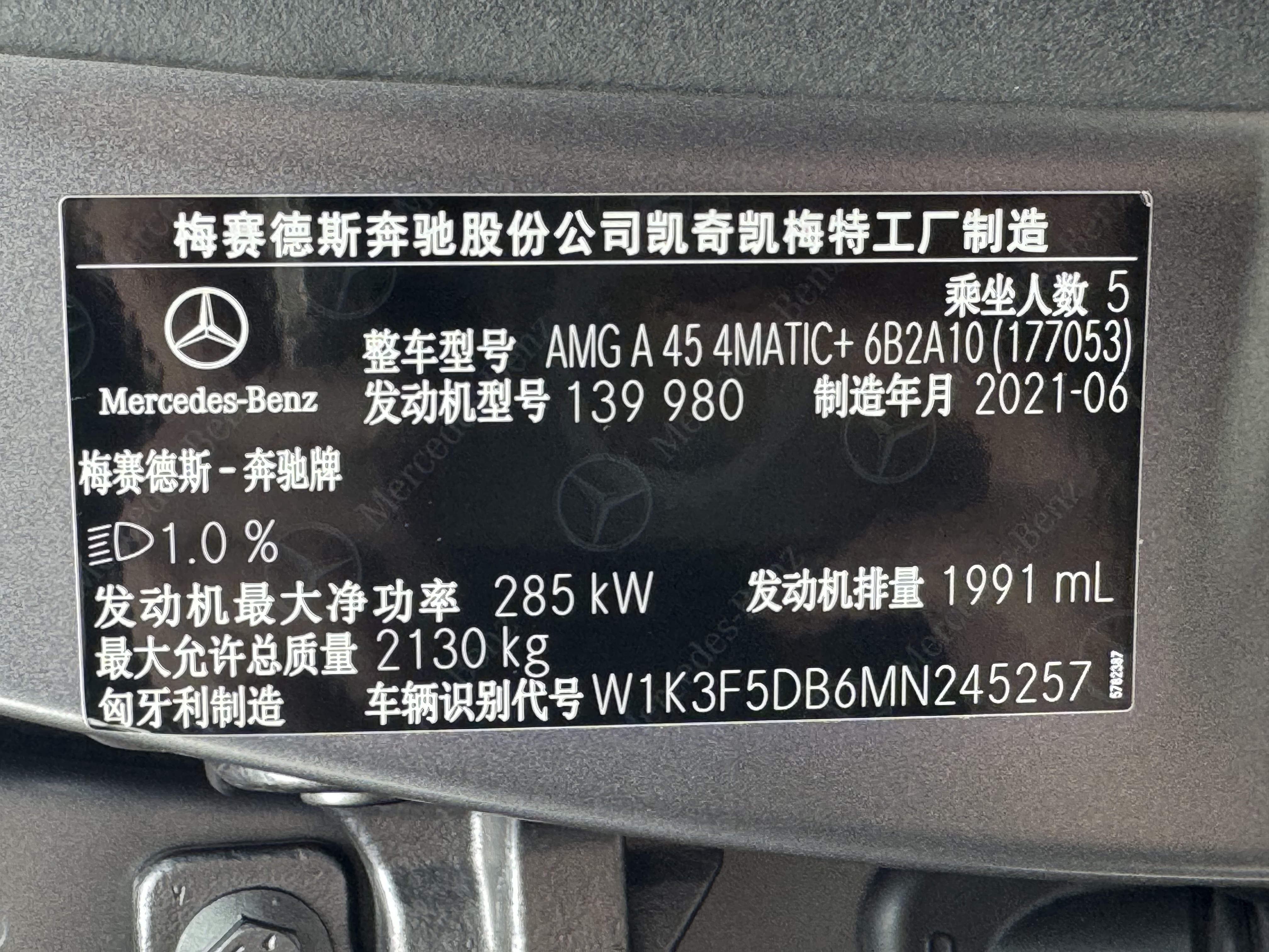 Mercedes-Benz A AMG (Imported) 2022 car image #27