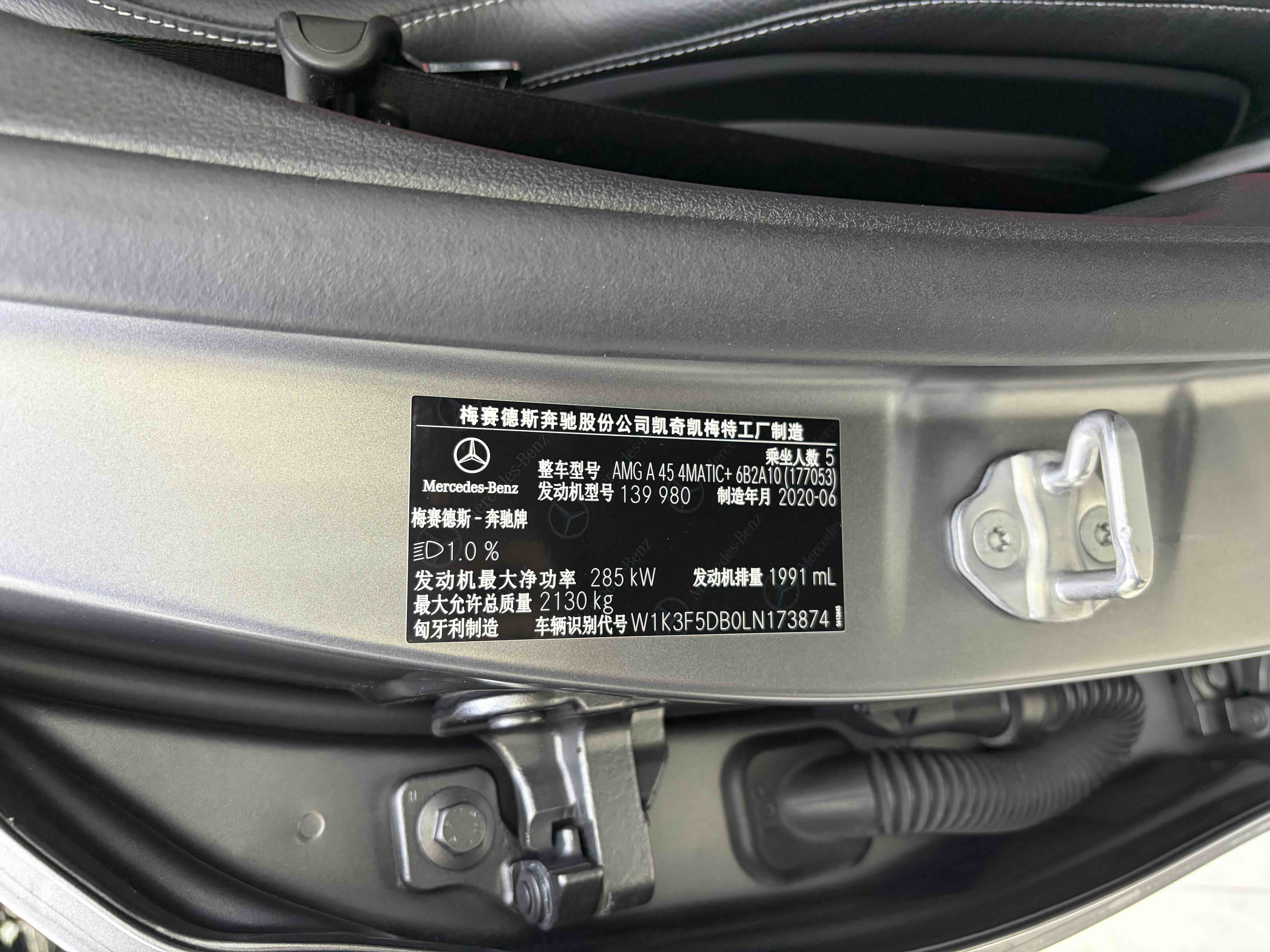 Mercedes-Benz A AMG (Imported) 2020 car image #27