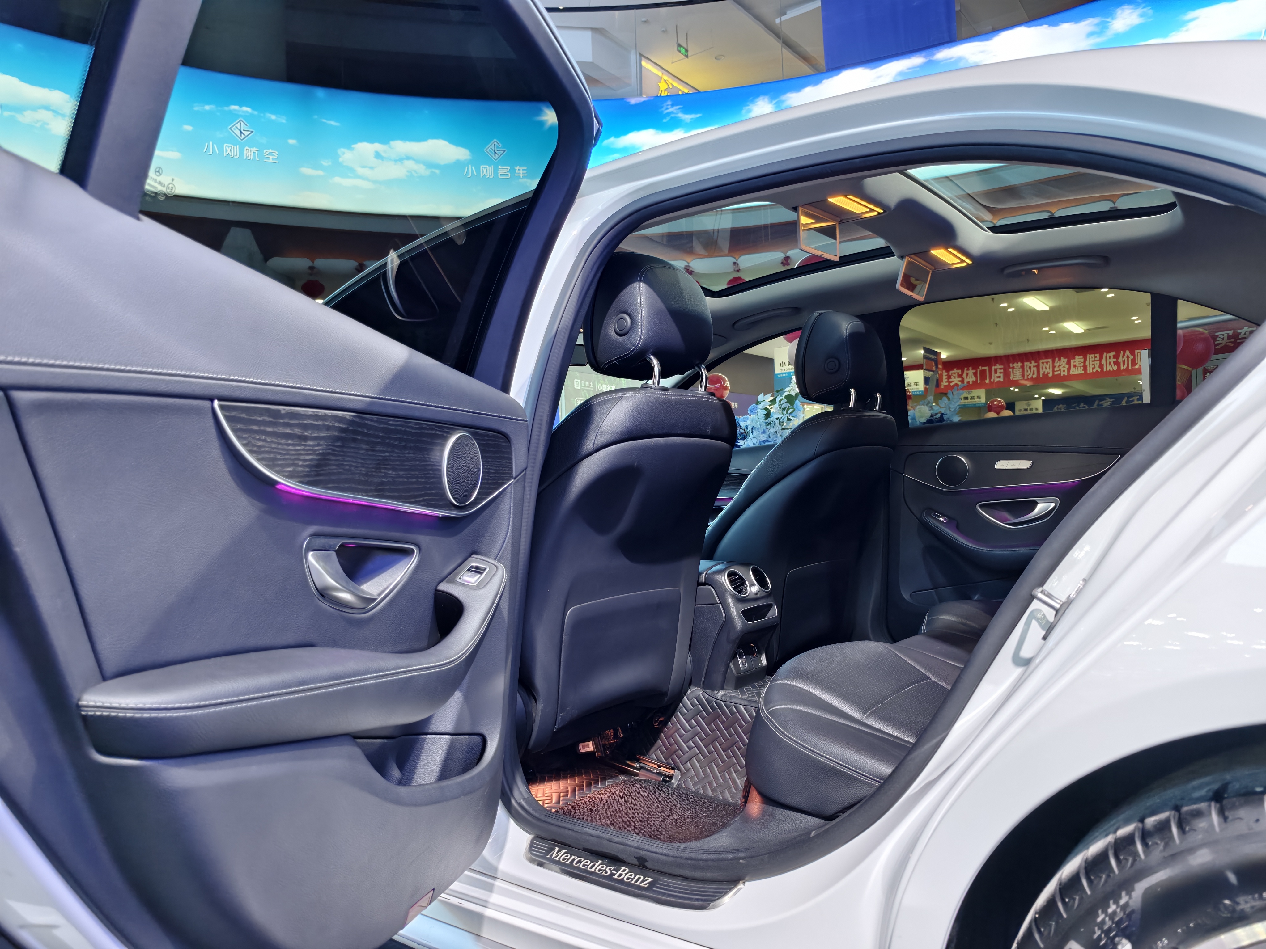 Mercedes-Benz C Class 2022 car image #27