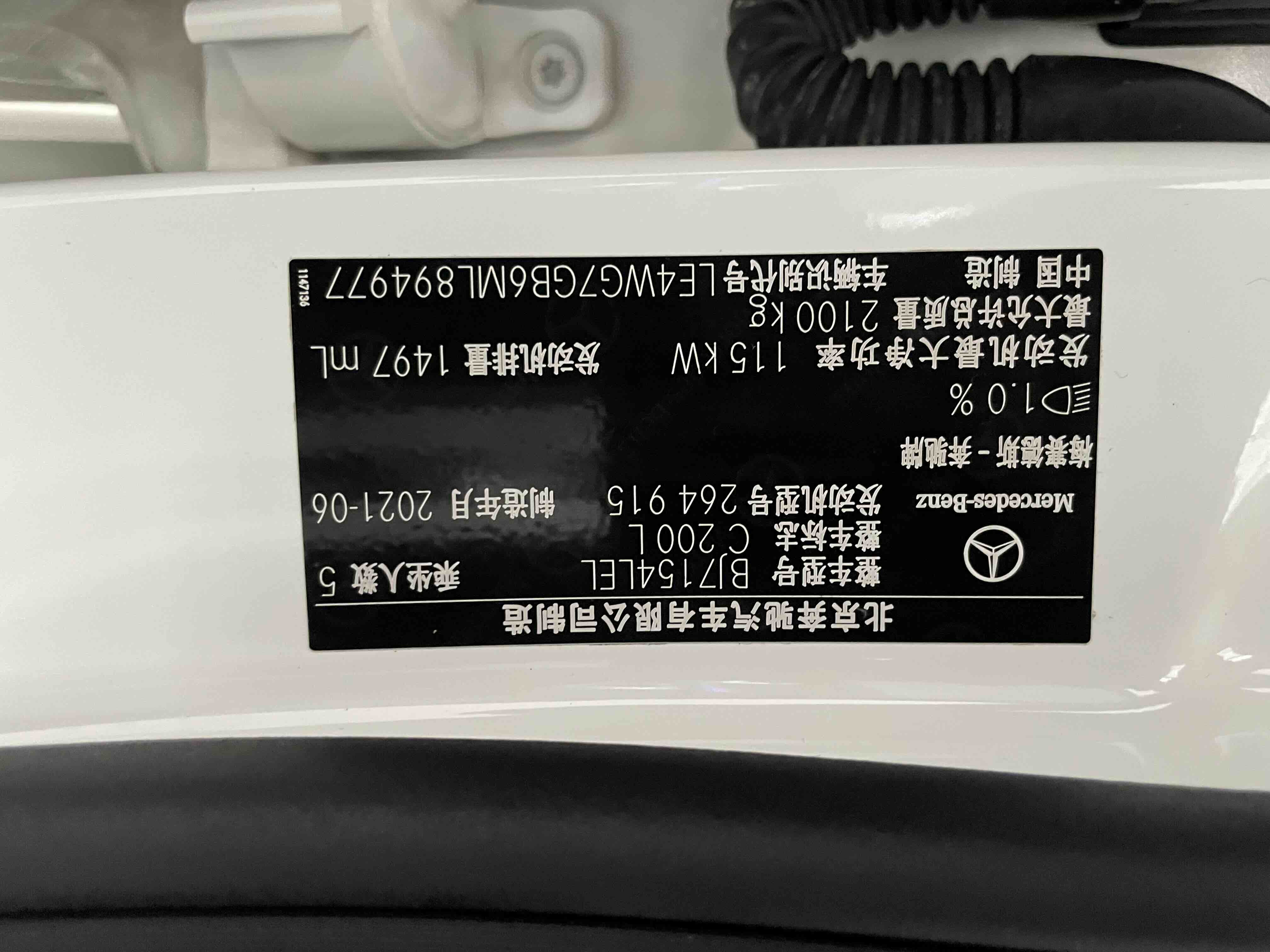 Mercedes-Benz C Class 2022 #27 Mercedes-Benz C Class 2022 immagine di auto #27