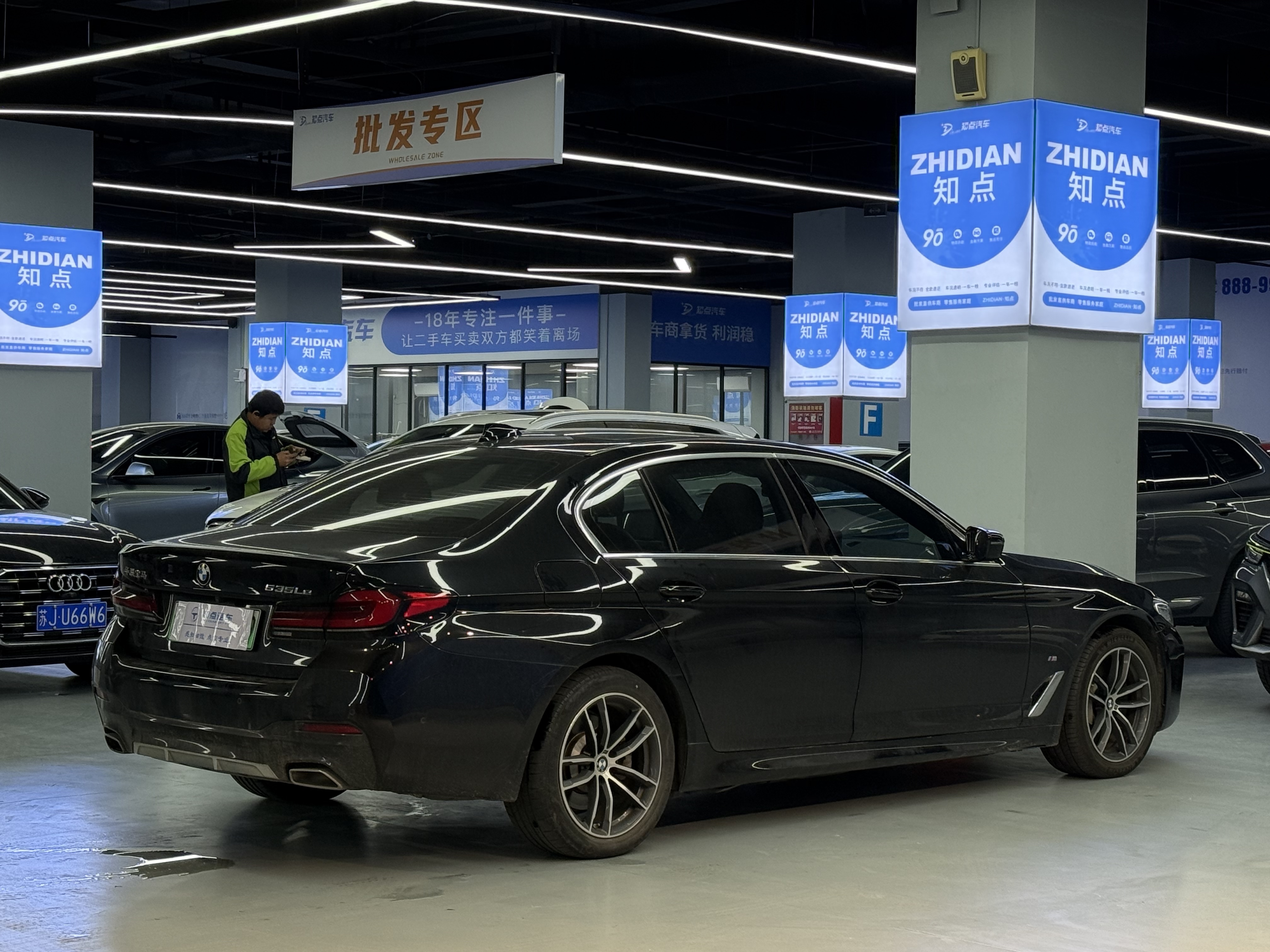 BMW 5 Series New Energy 2021 car image #27