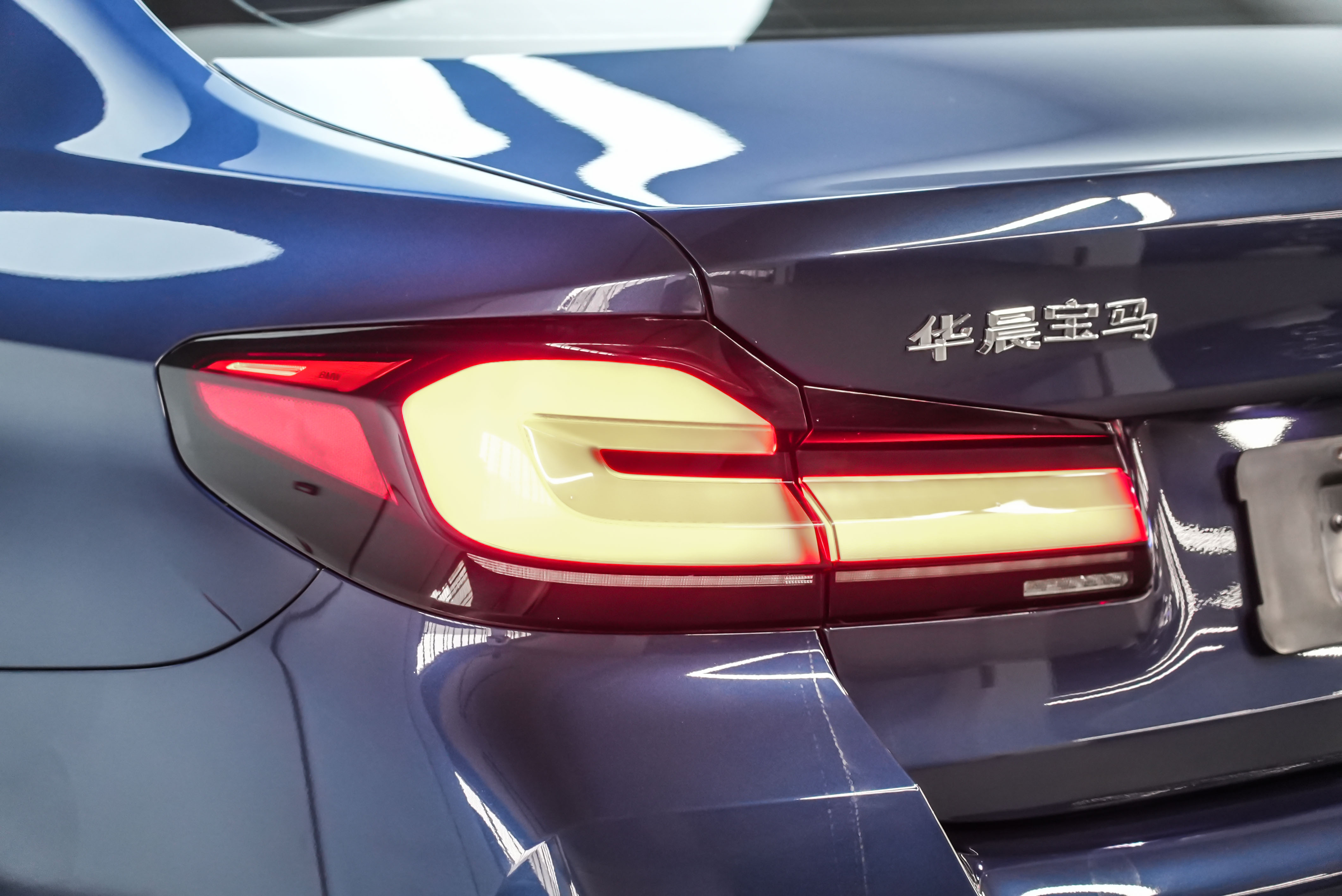 BMW 5 Series New Energy 2020 car image #27