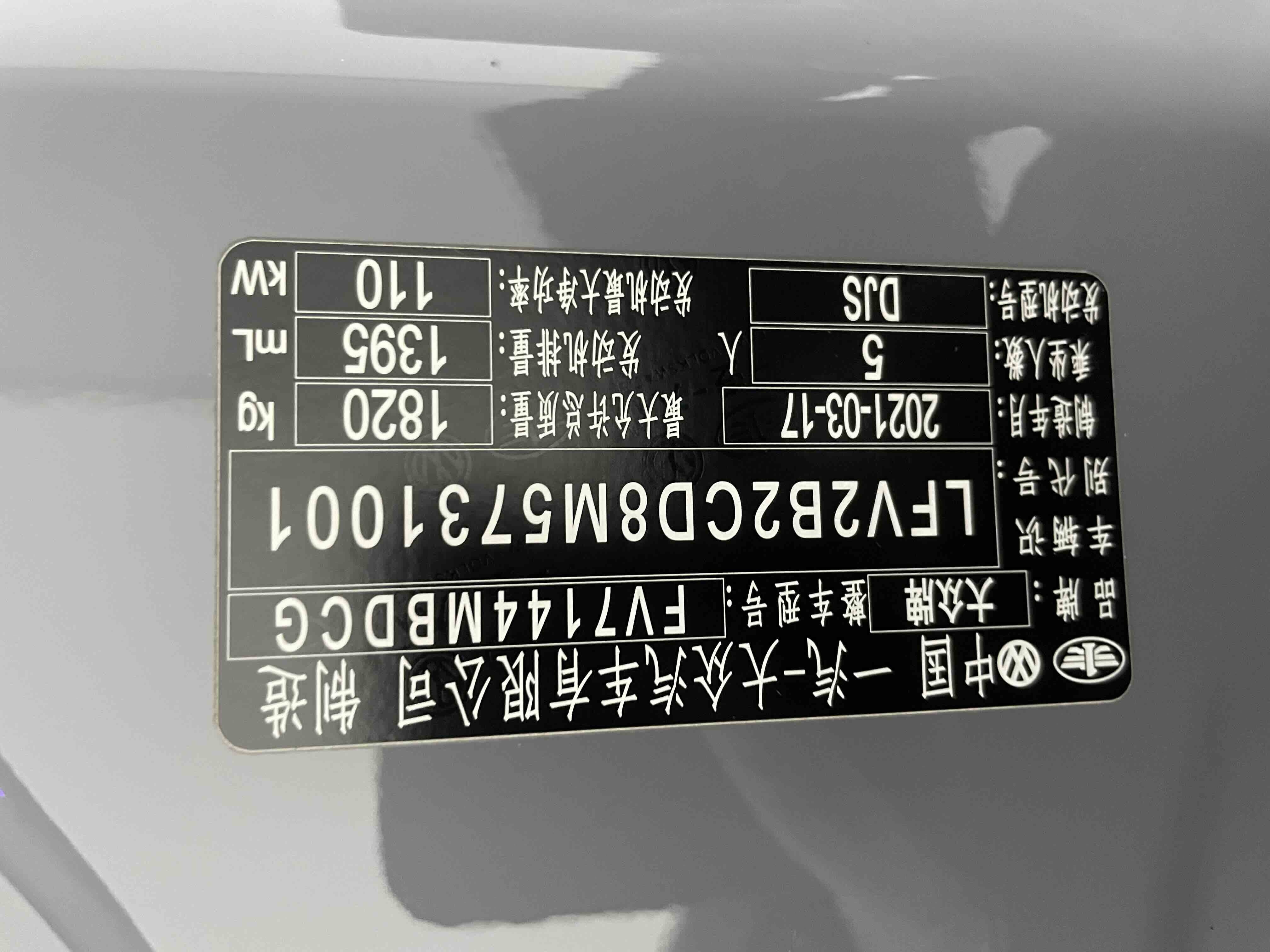 Volkswagen Golf 2021 car image #27