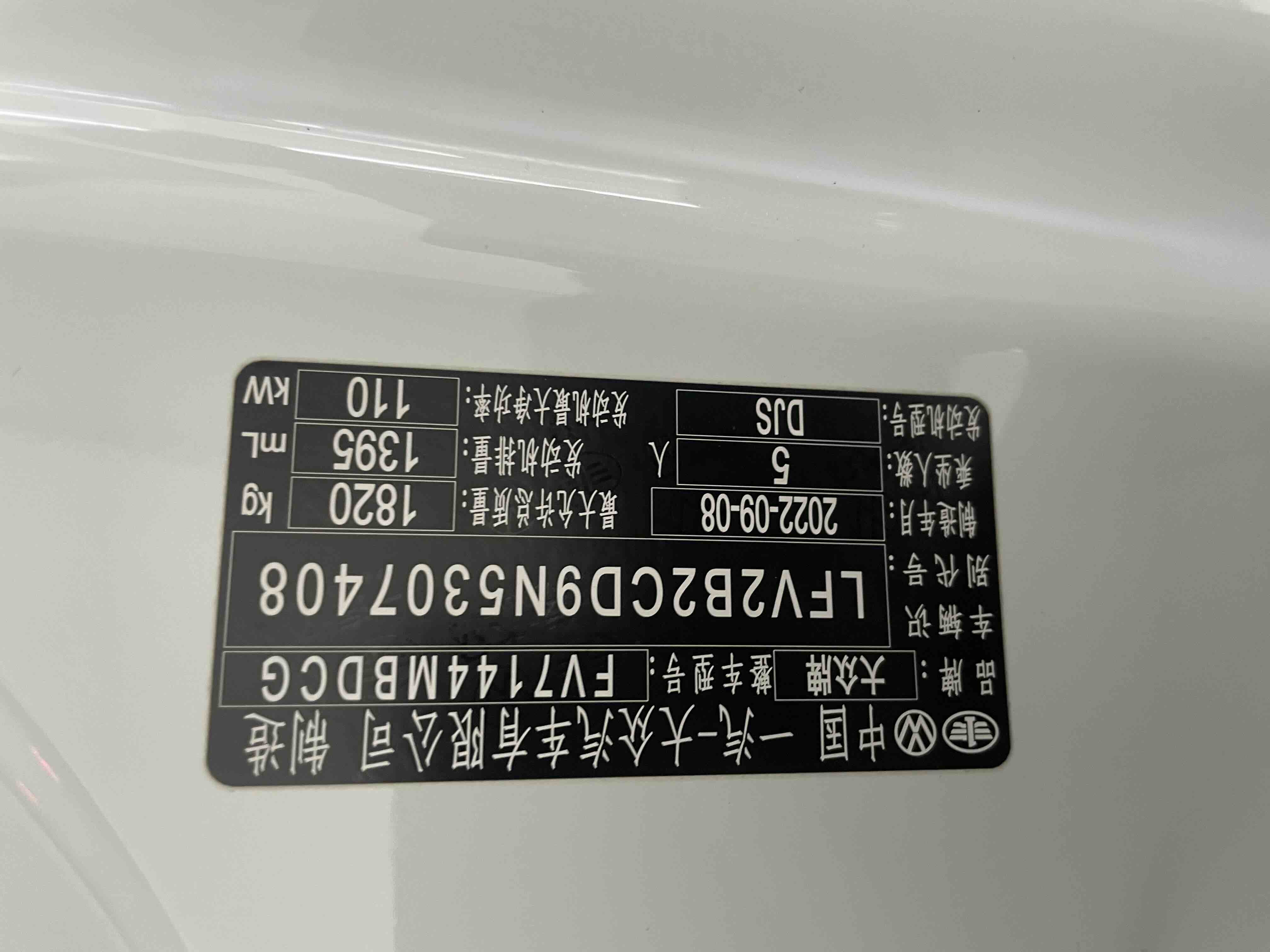 Volkswagen Golf 2022 car image #27