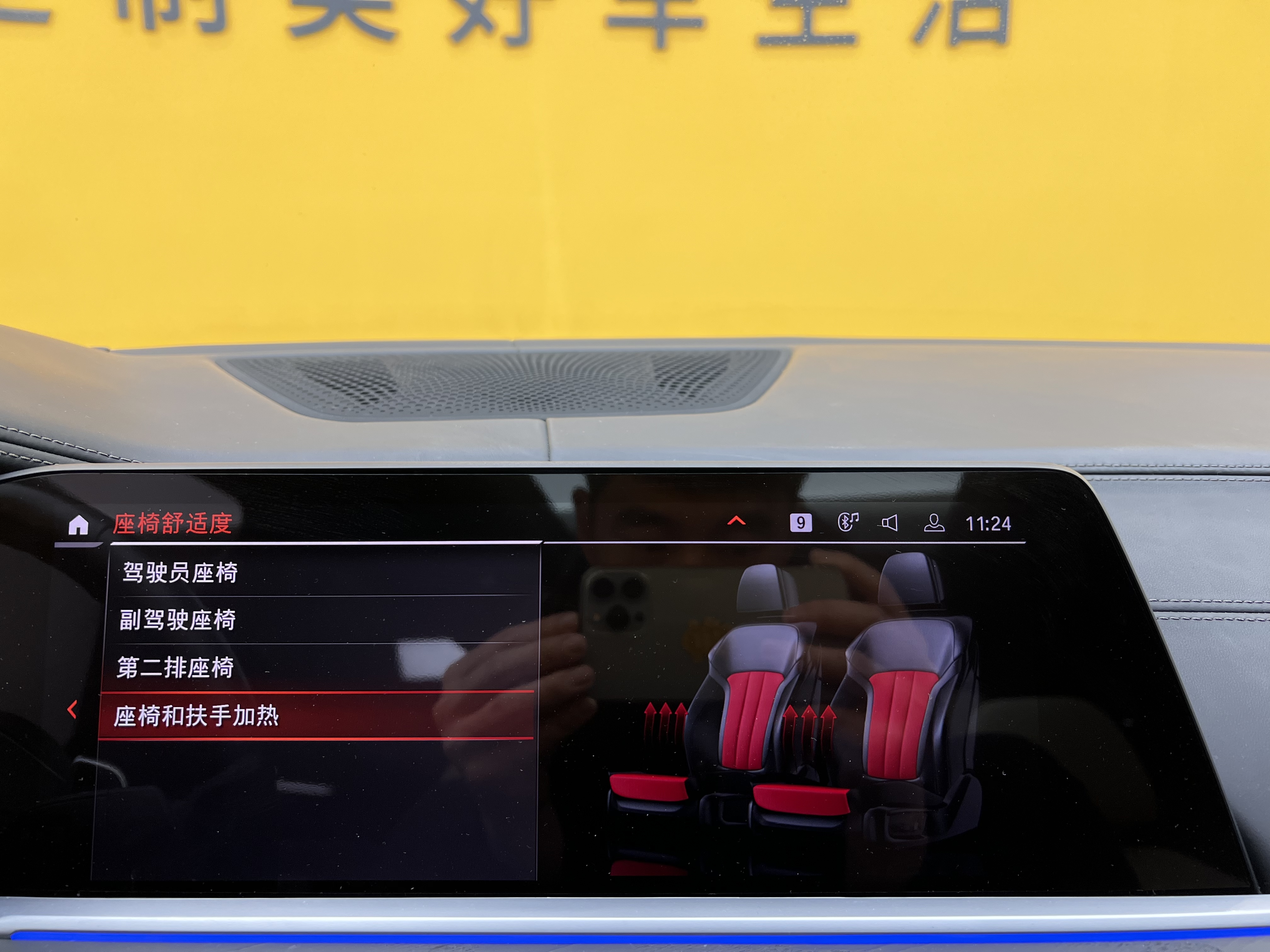 BMW X7 2021 immagine di auto #27