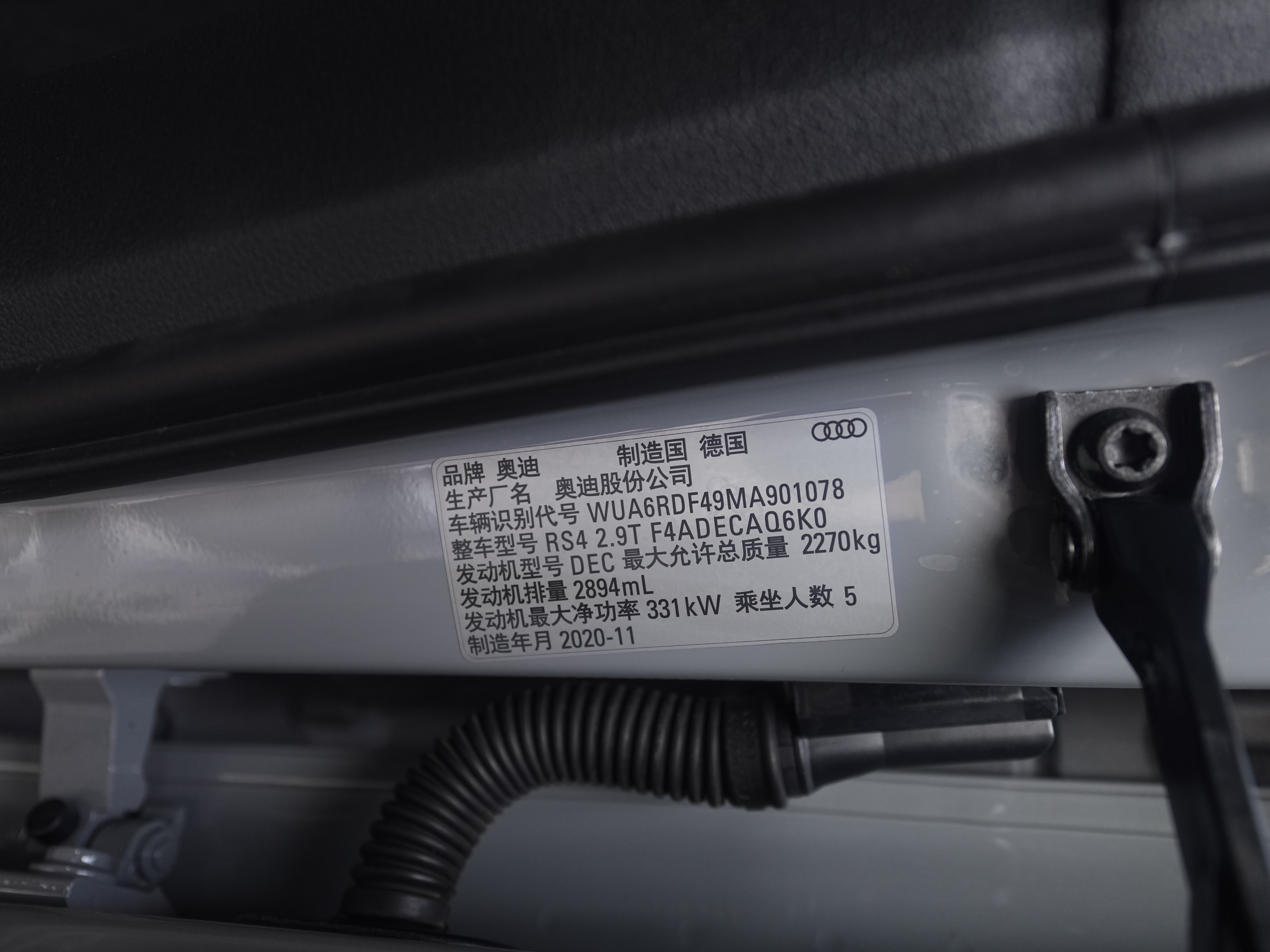 Audi RS 4 2021 #27 Audi RS 4 2021 car image #27