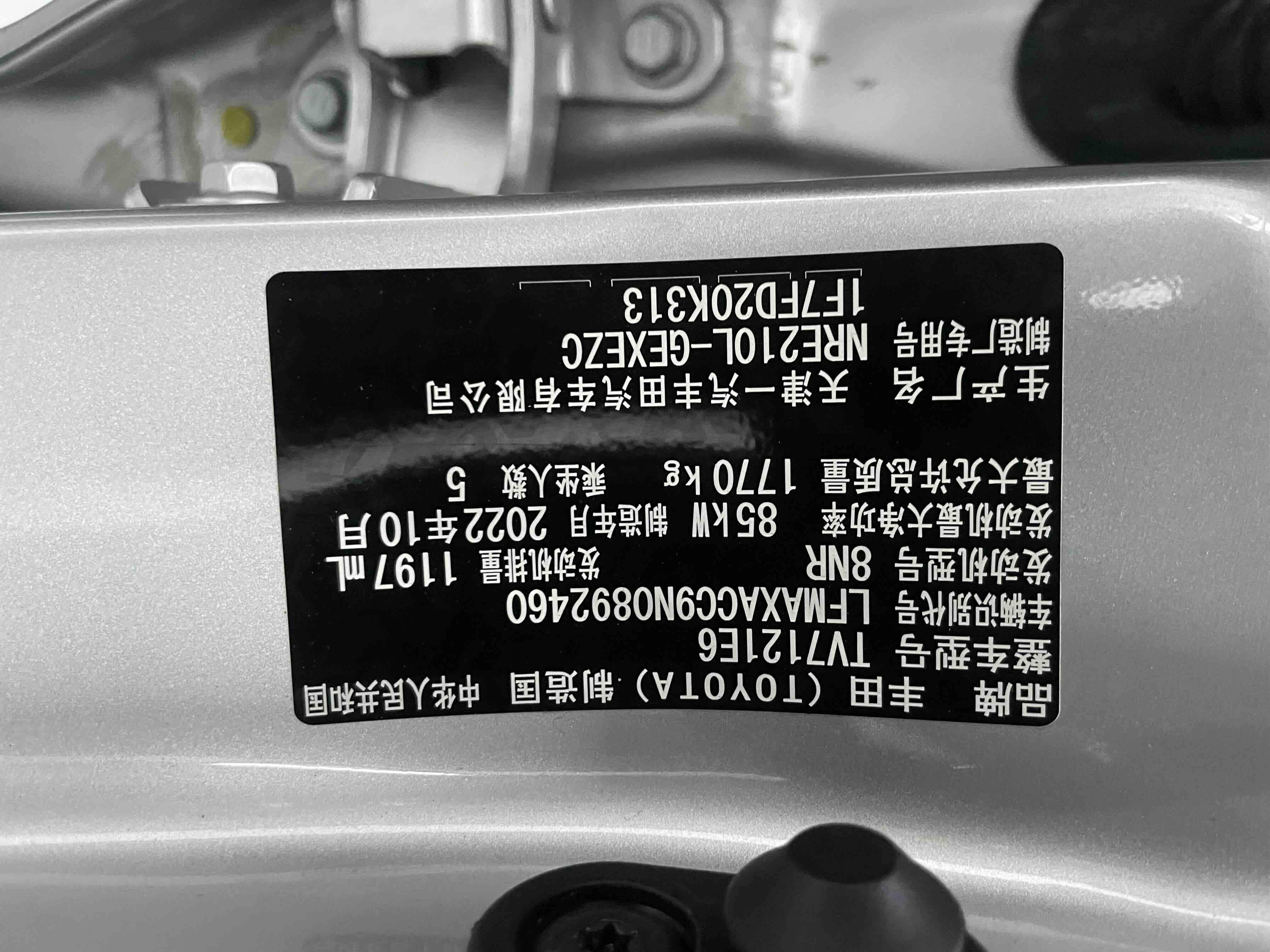 Toyota Corolla 2022 #27 Toyota Corolla 2022 car image #27