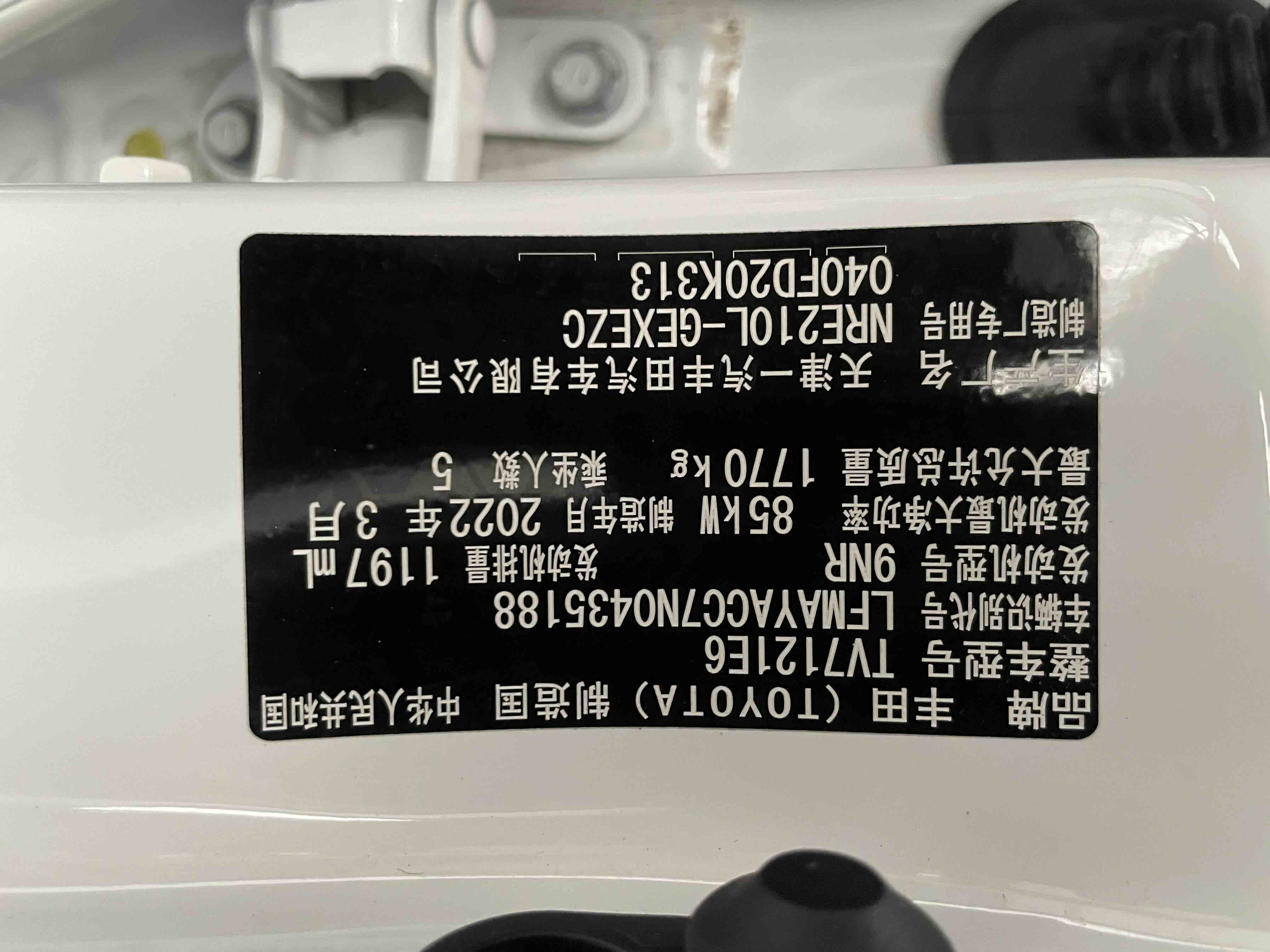Toyota Corolla 2022 #27 Toyota Corolla 2022 car image #27