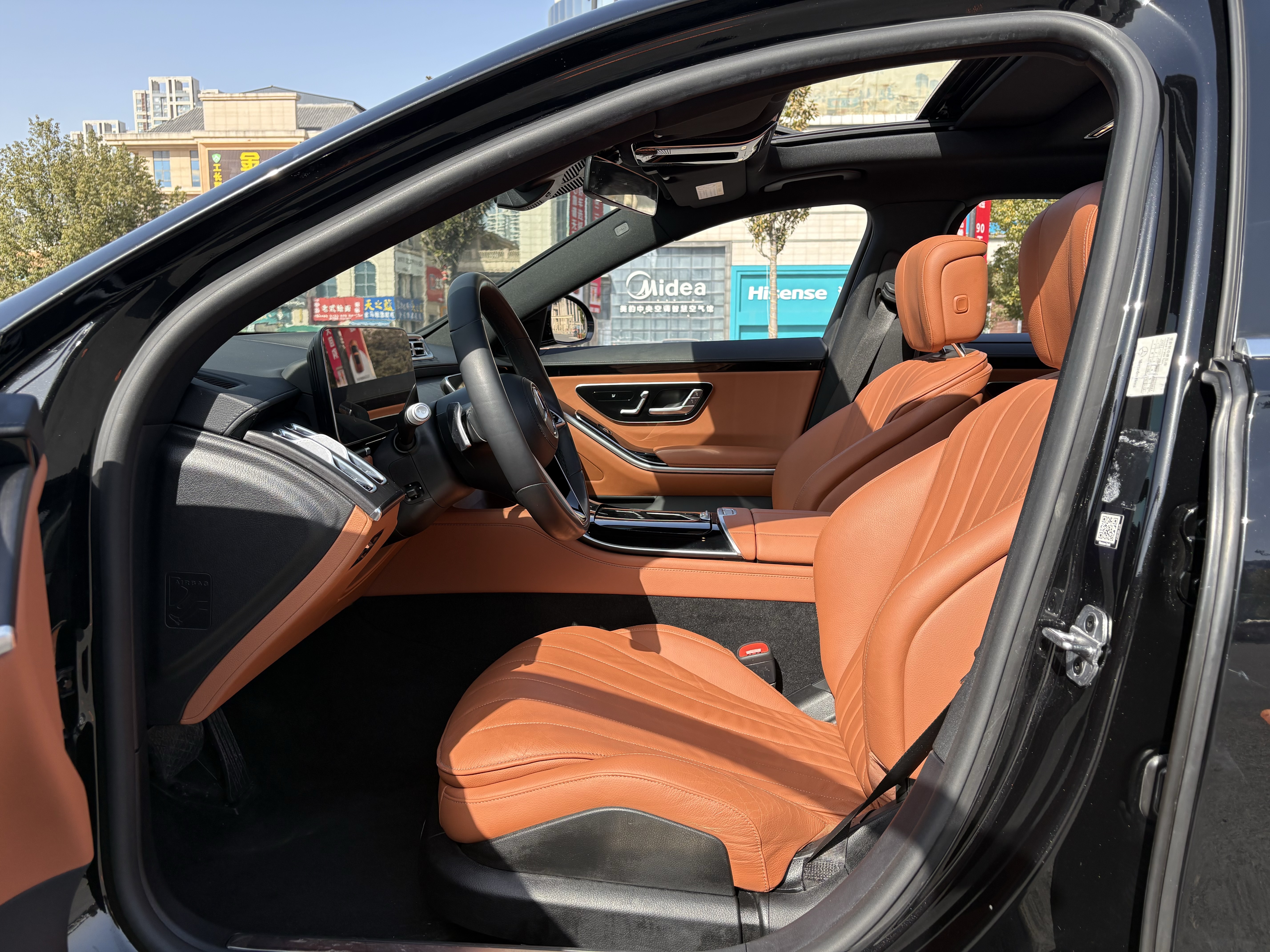 Mercedes-Benz S Class 2021 صورة سيارة #27