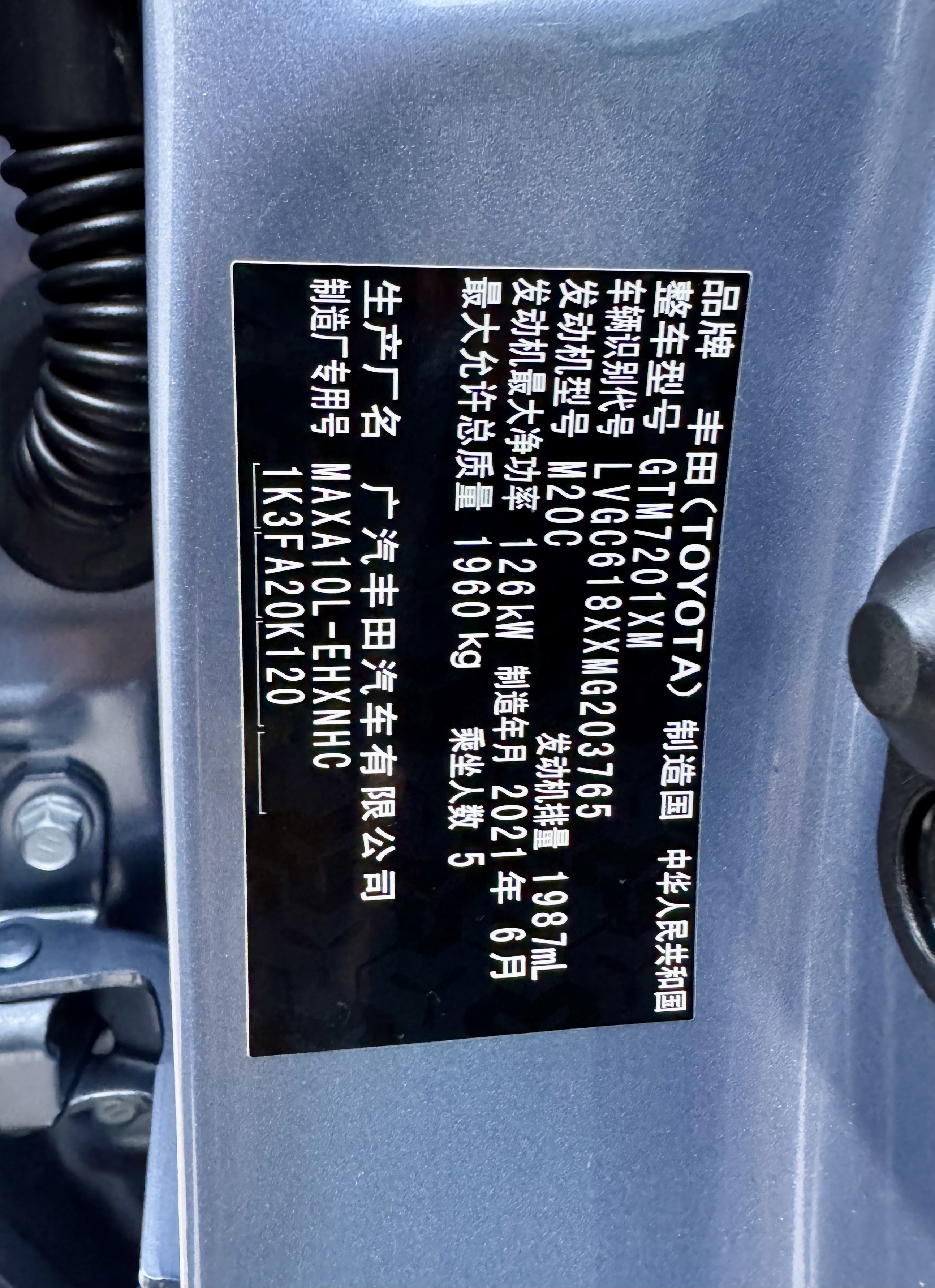 Toyota C-HR 2021 car image #27