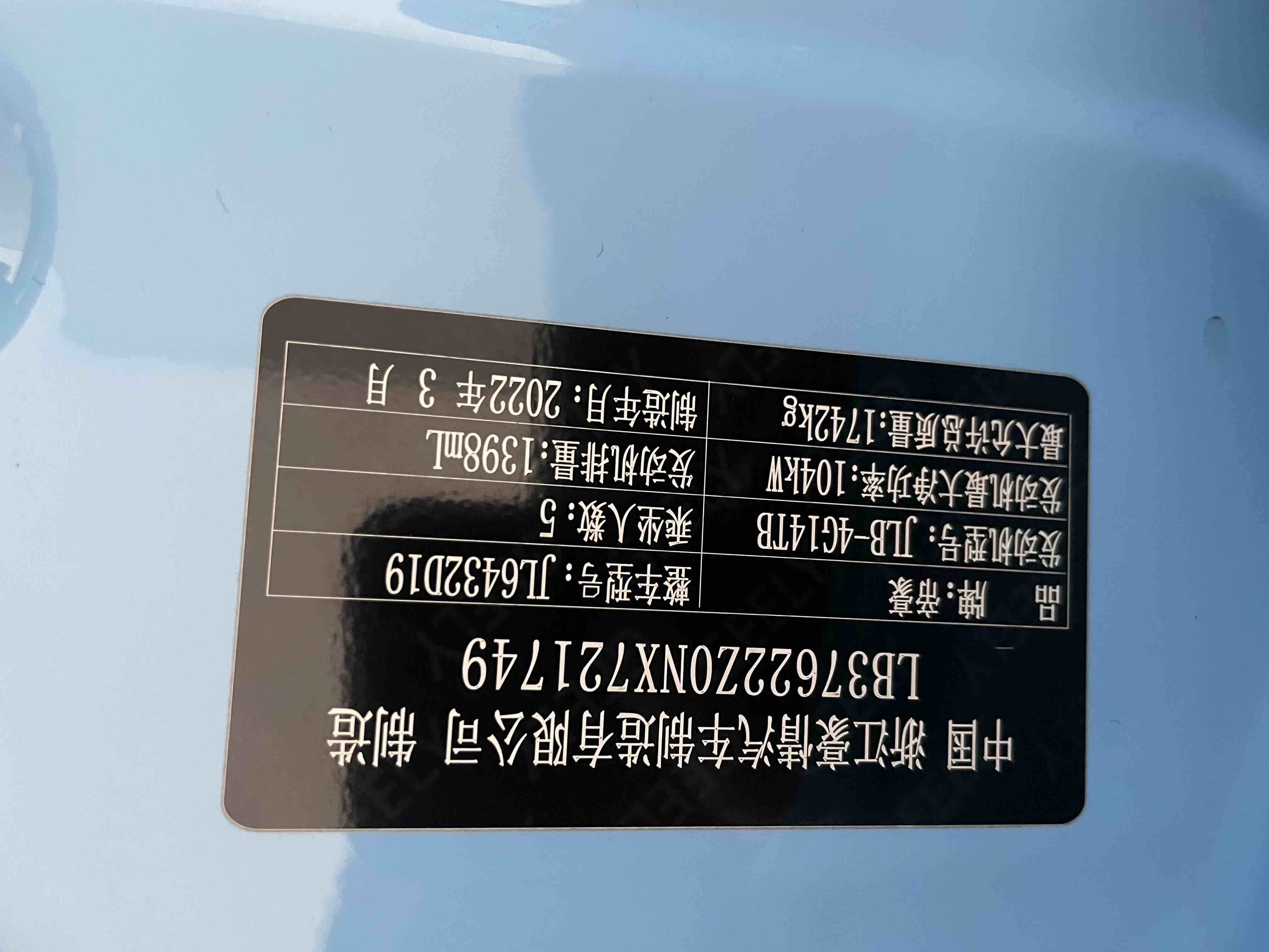 GEELY Coolray 2022 #27 GEELY Coolray 2022 car image #27