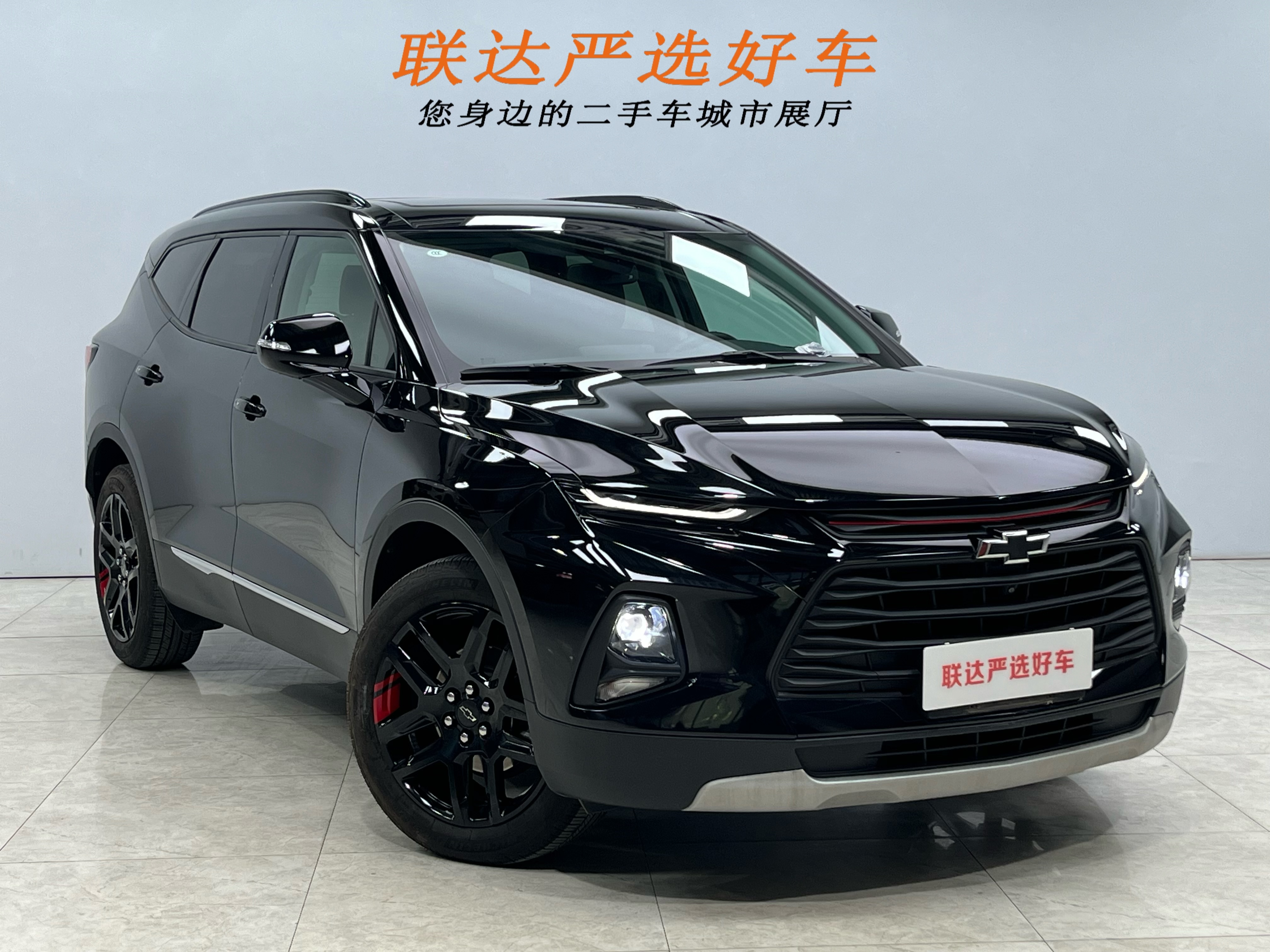 Chevrolet Blazer 2023 #27 Chevrolet Blazer 2023 car image #27