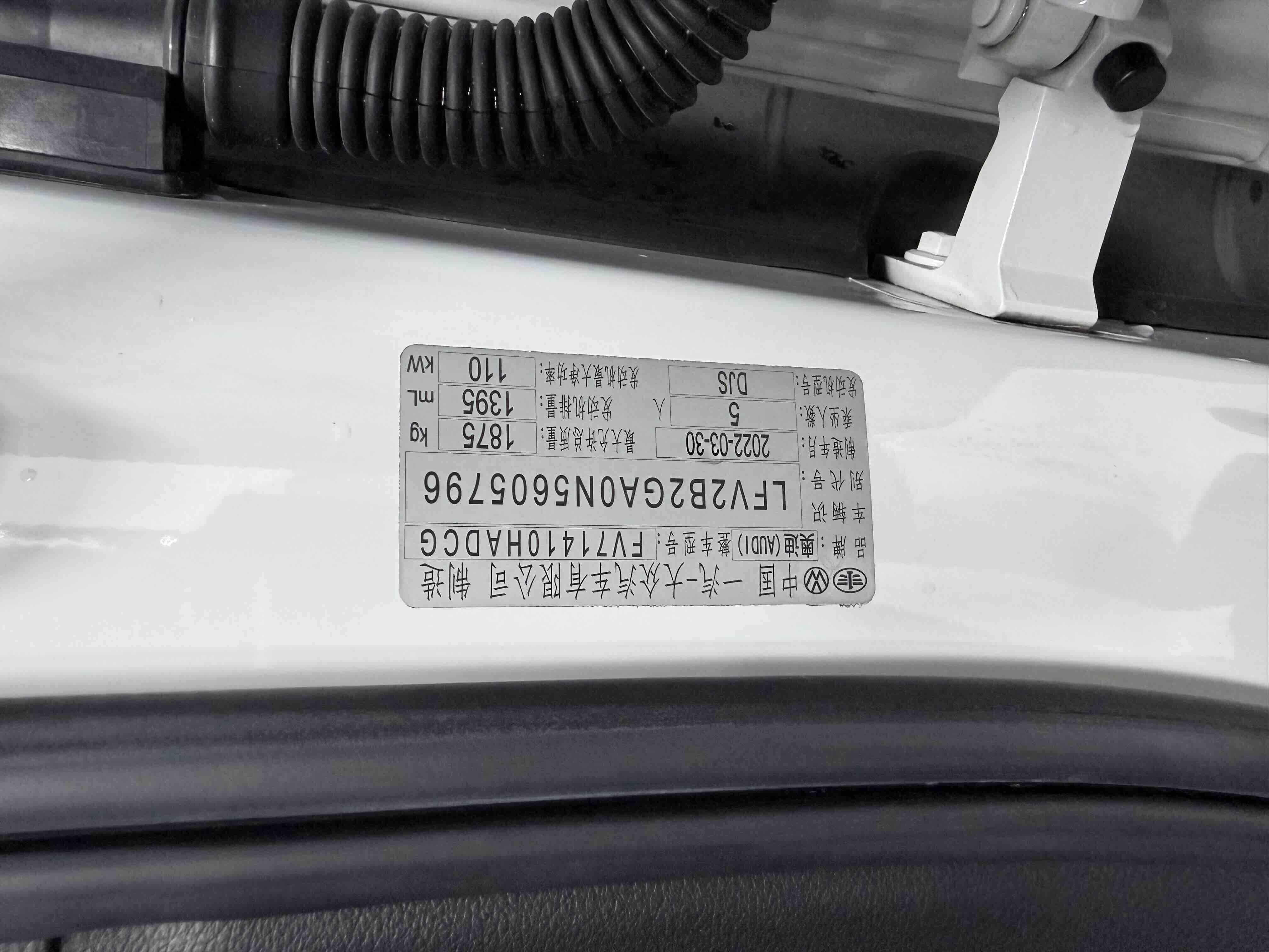 Audi Q2L 2022 imagem de carro #27