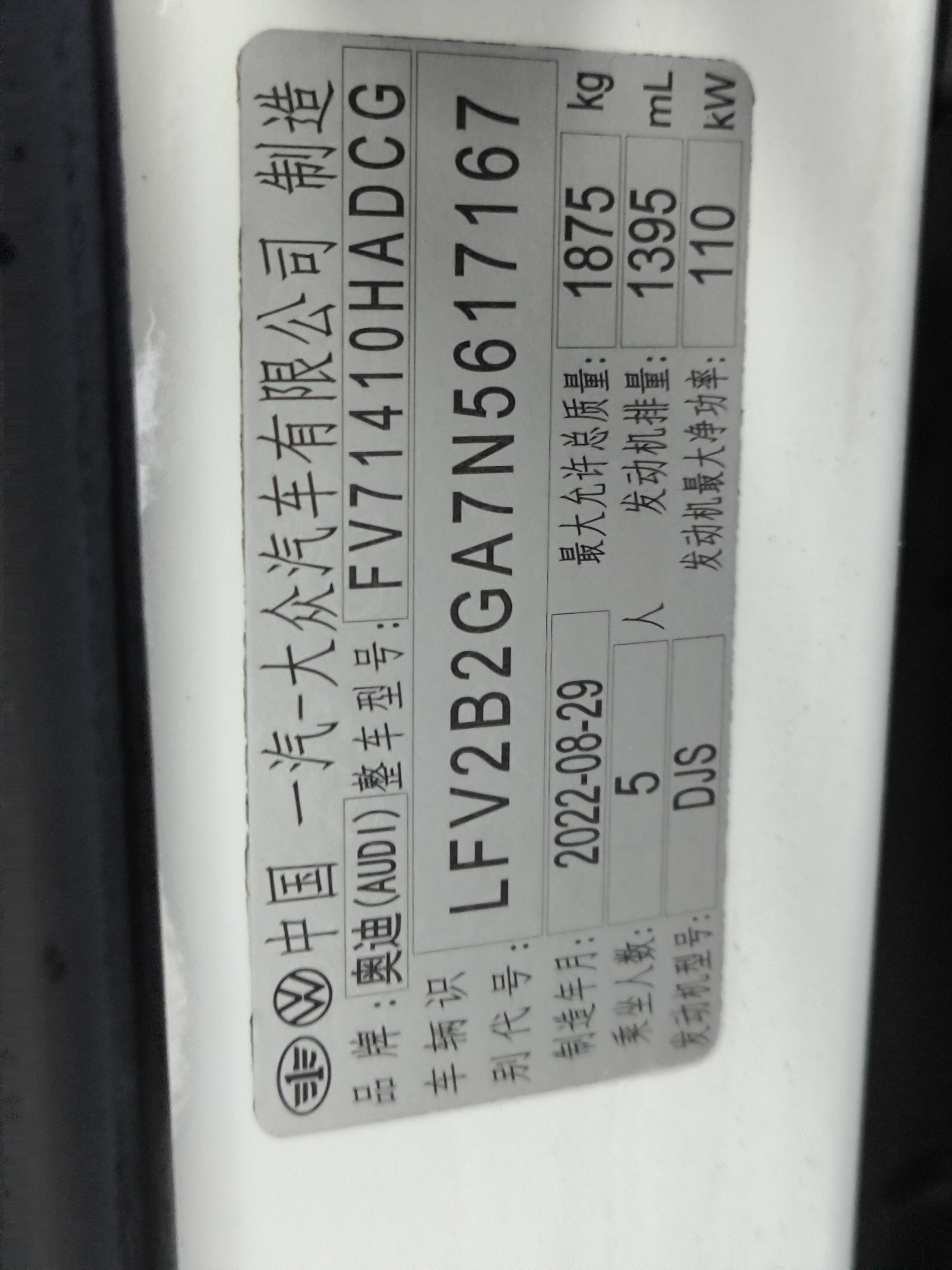 Audi Q2L 2022 immagine di auto #27