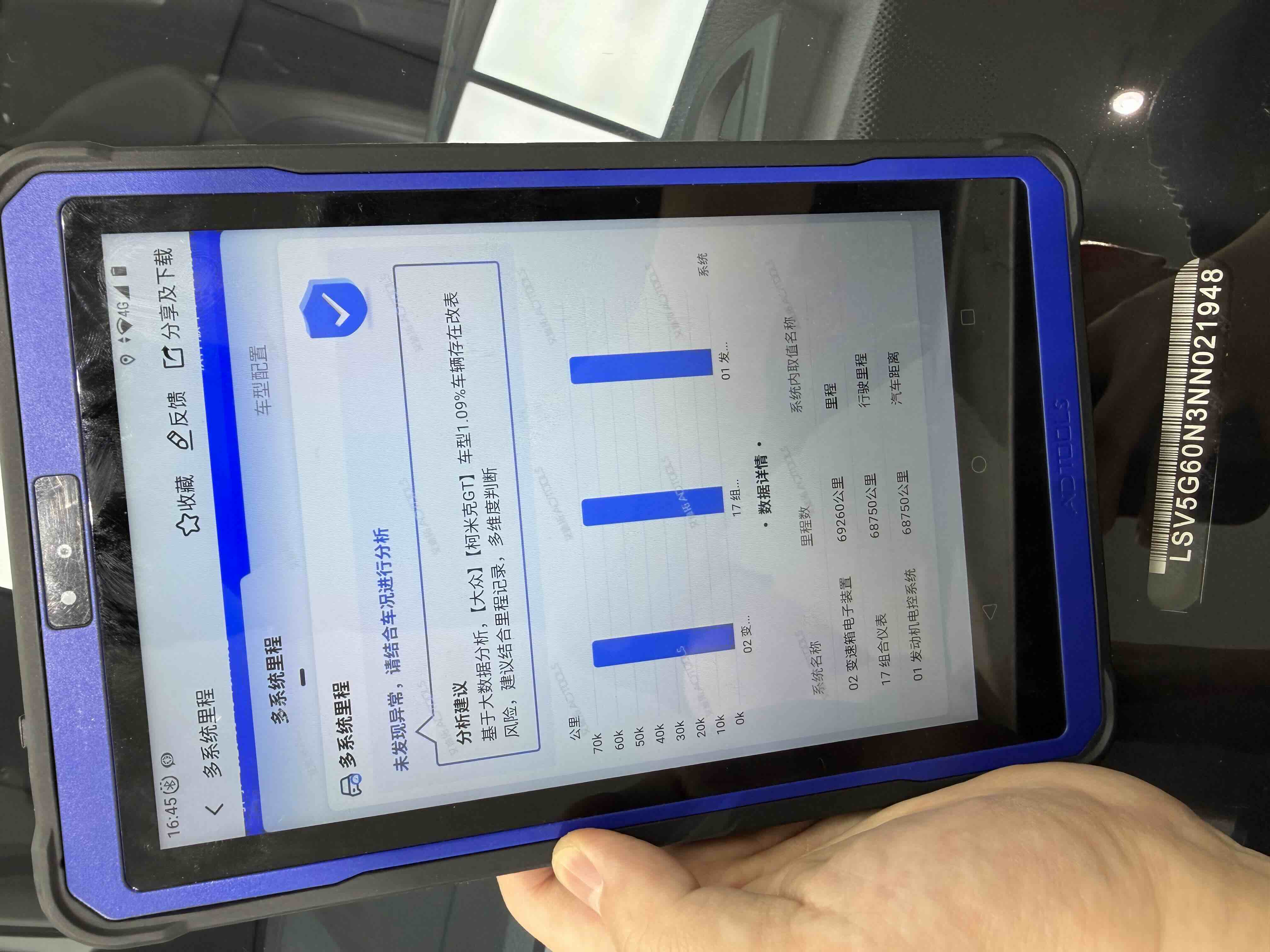 Skoda Kamiq 2023 imagem de carro #27