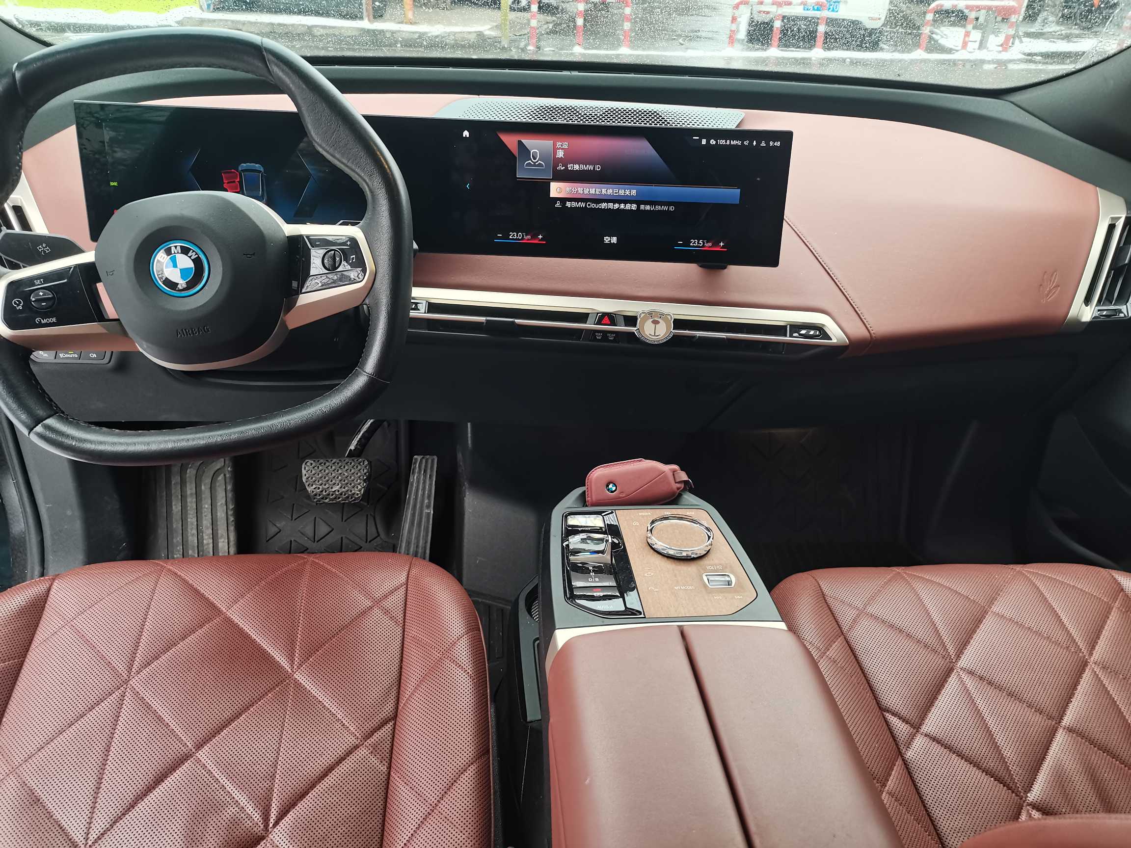 BMW 2022 car image #27