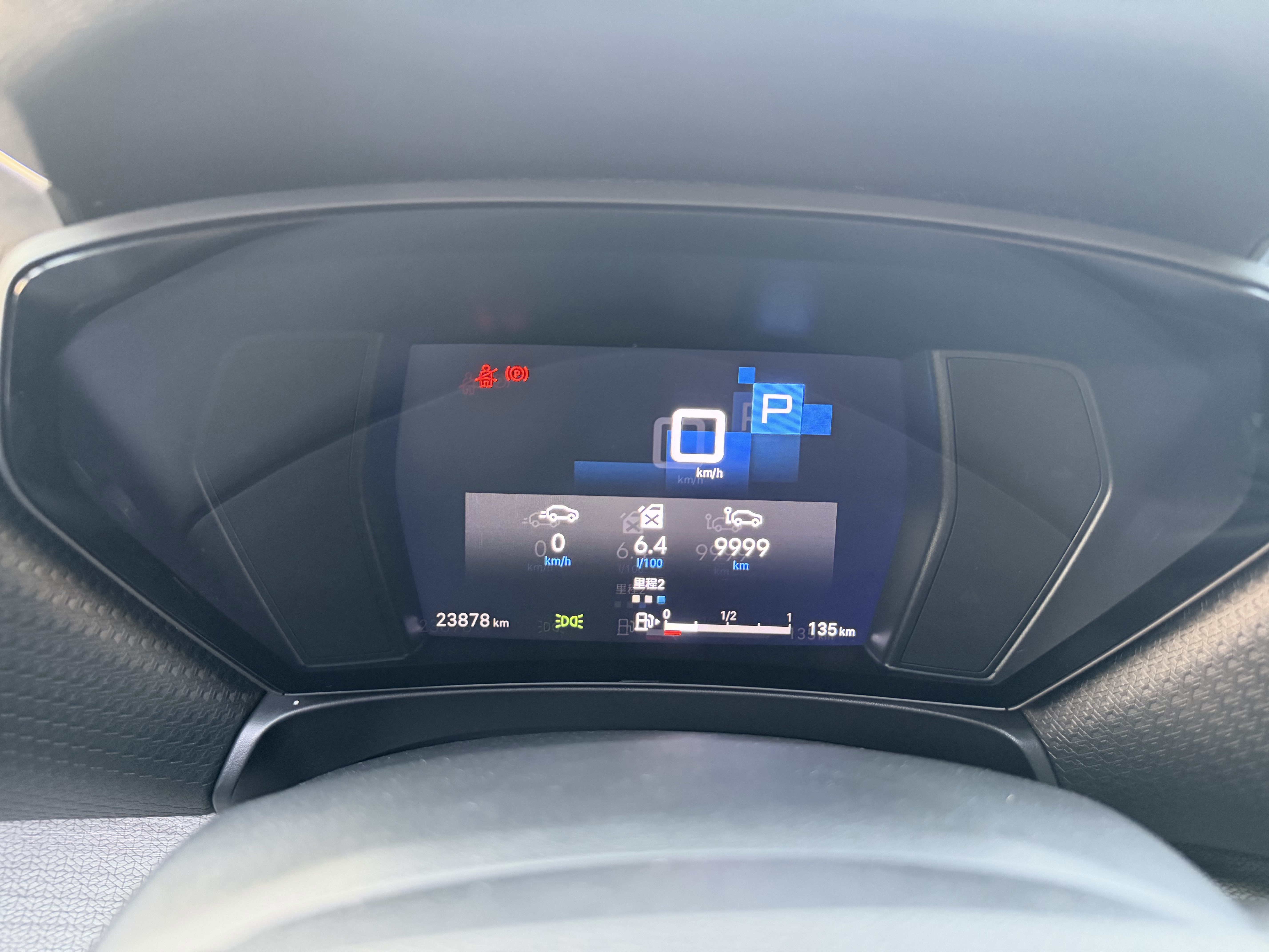 Citroen C5 X 2022 #27 Citroen C5 X 2022 صورة سيارة #27