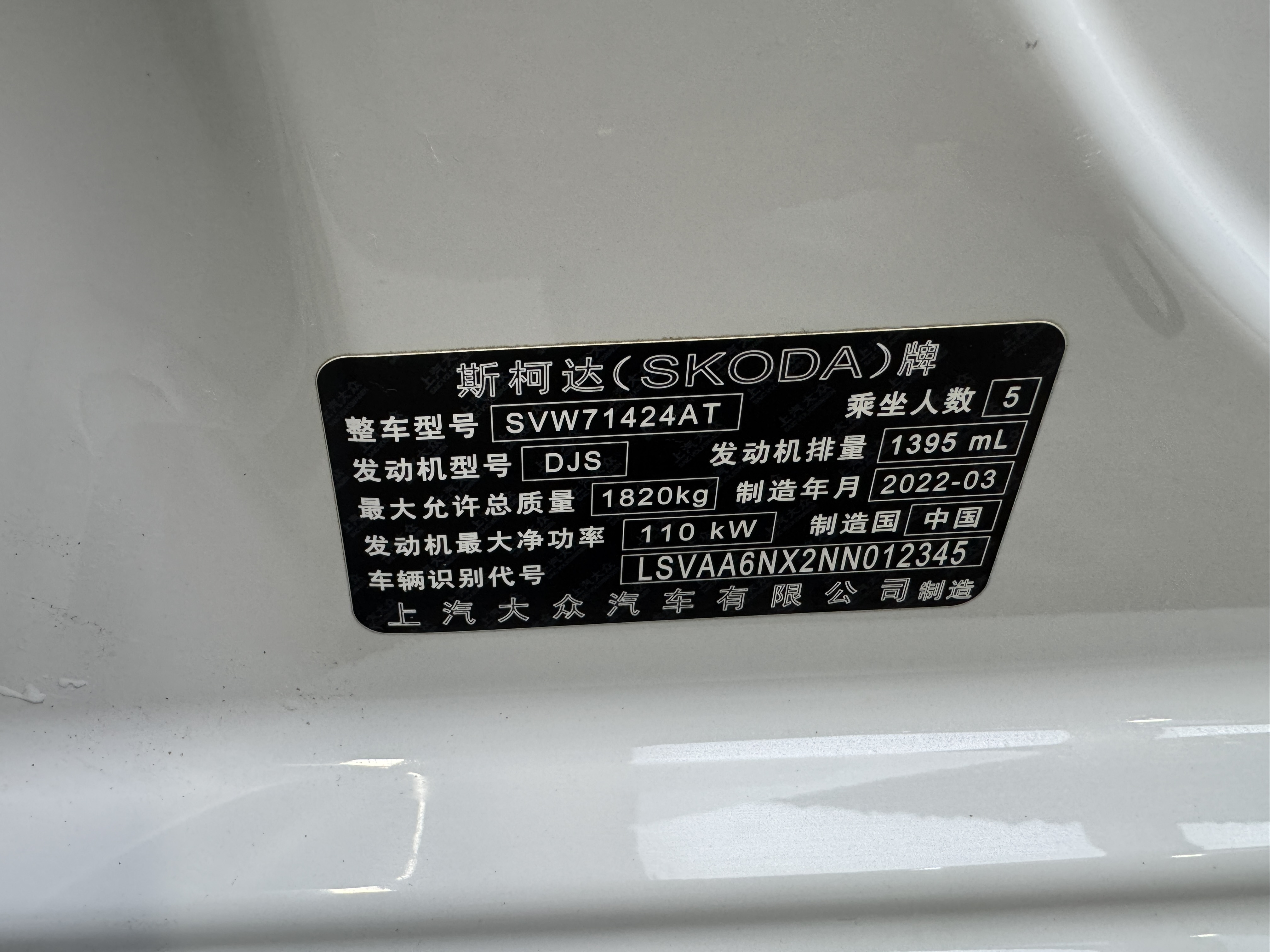 Skoda Octavia 2023 car image #27