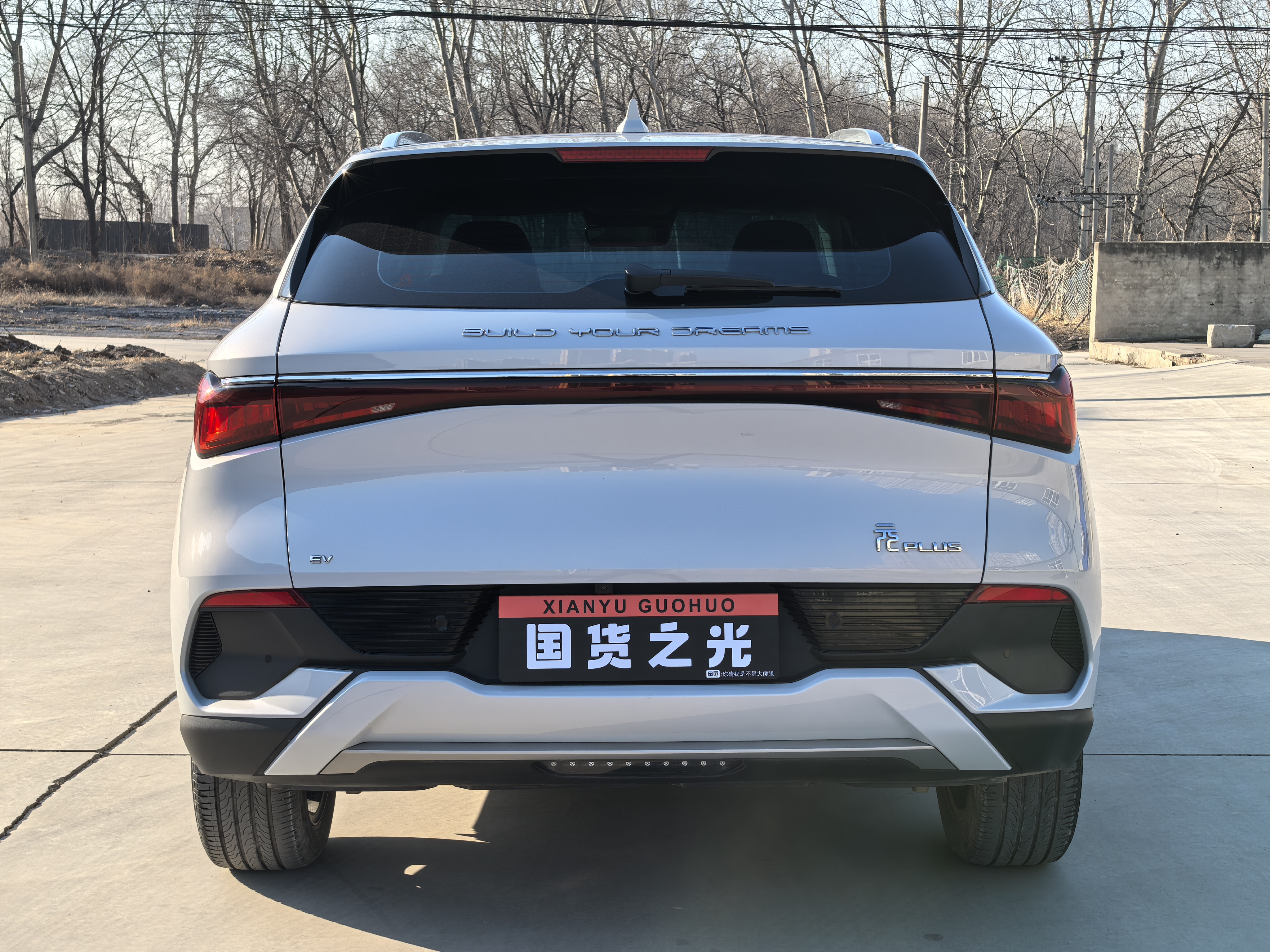 BYD Yuan Plus 2022 car image #27