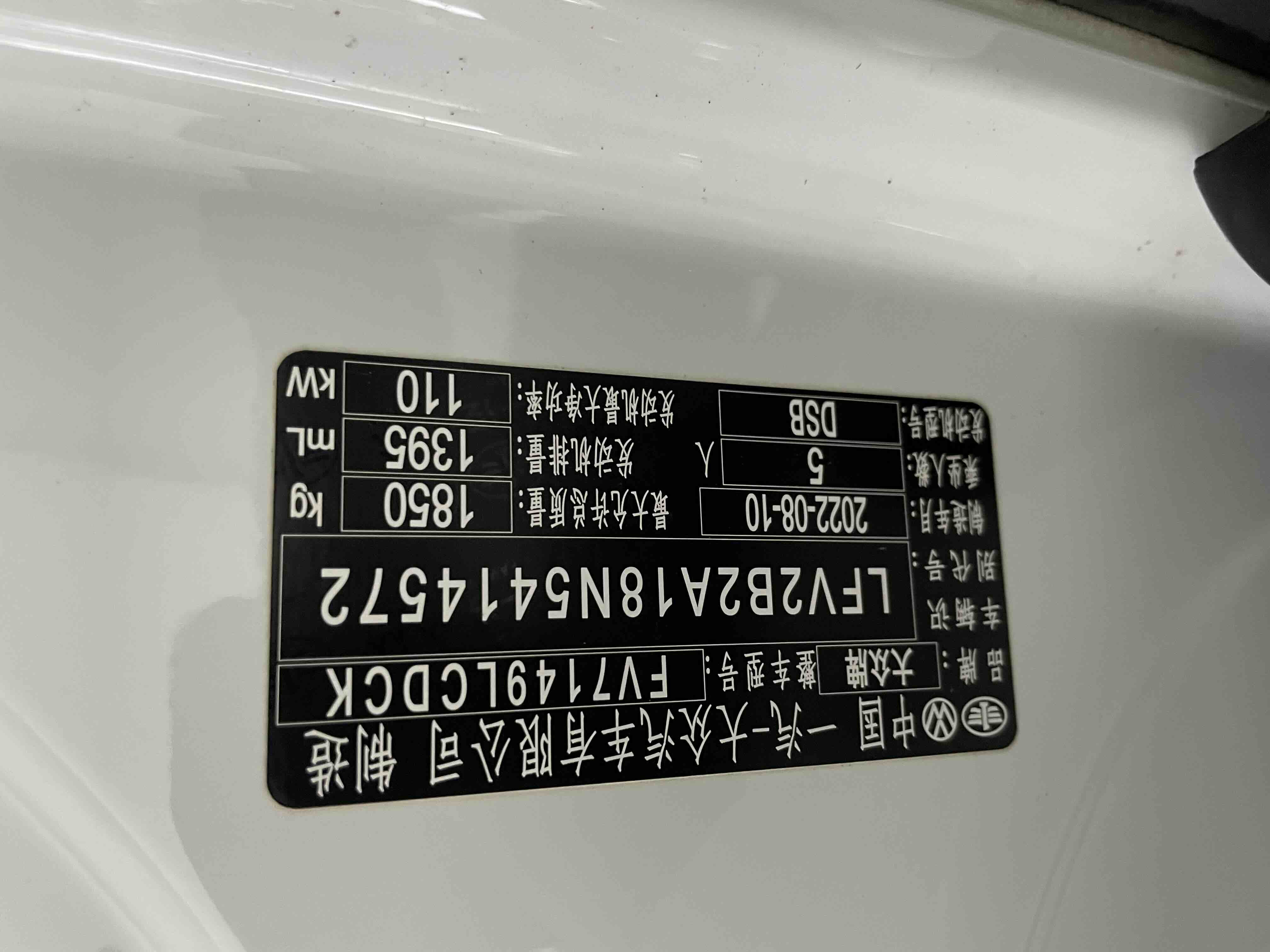 T-Roc 2022 #27 T-Roc 2022 car image #27