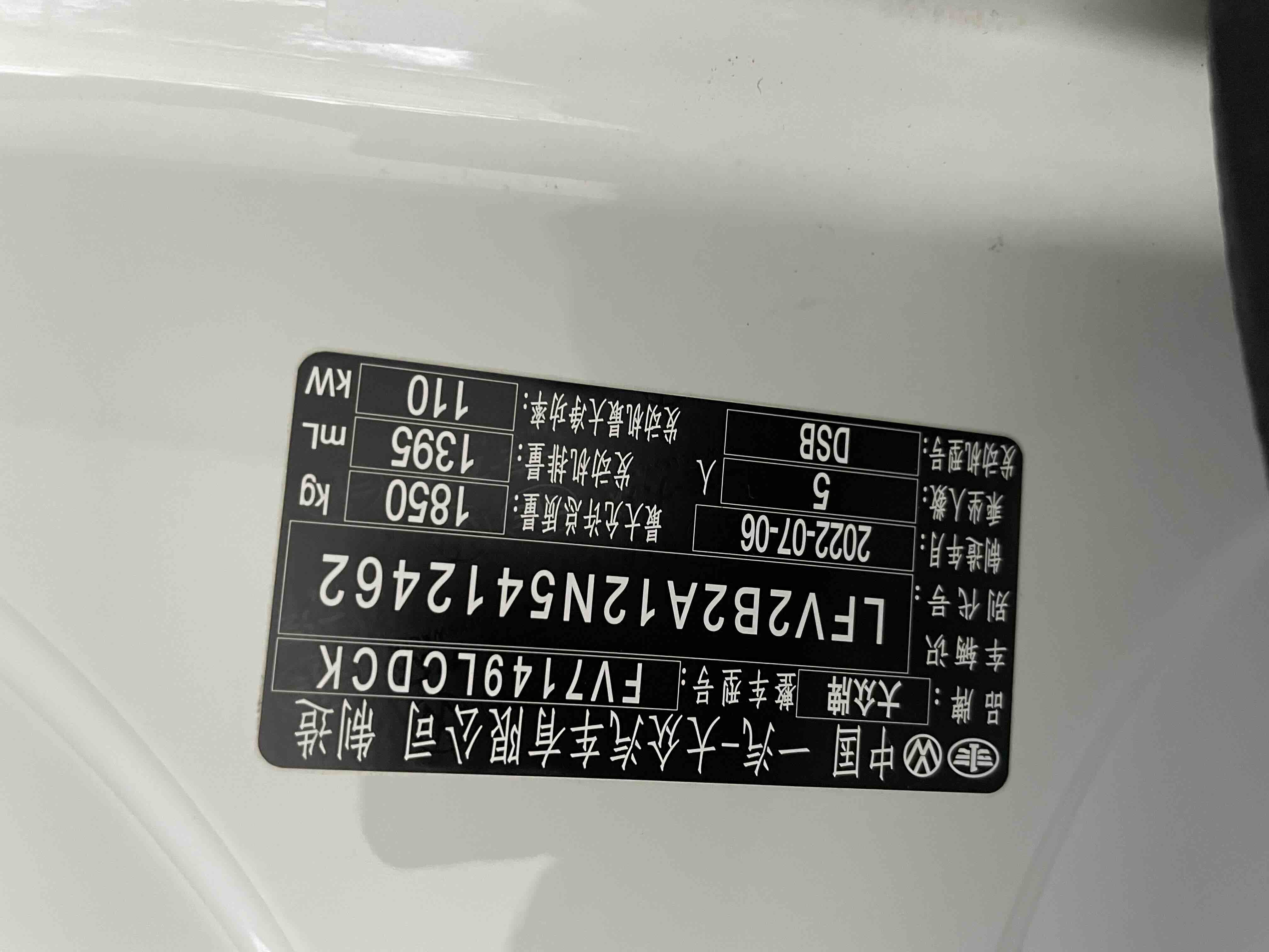 T-Roc 2022 car image #27