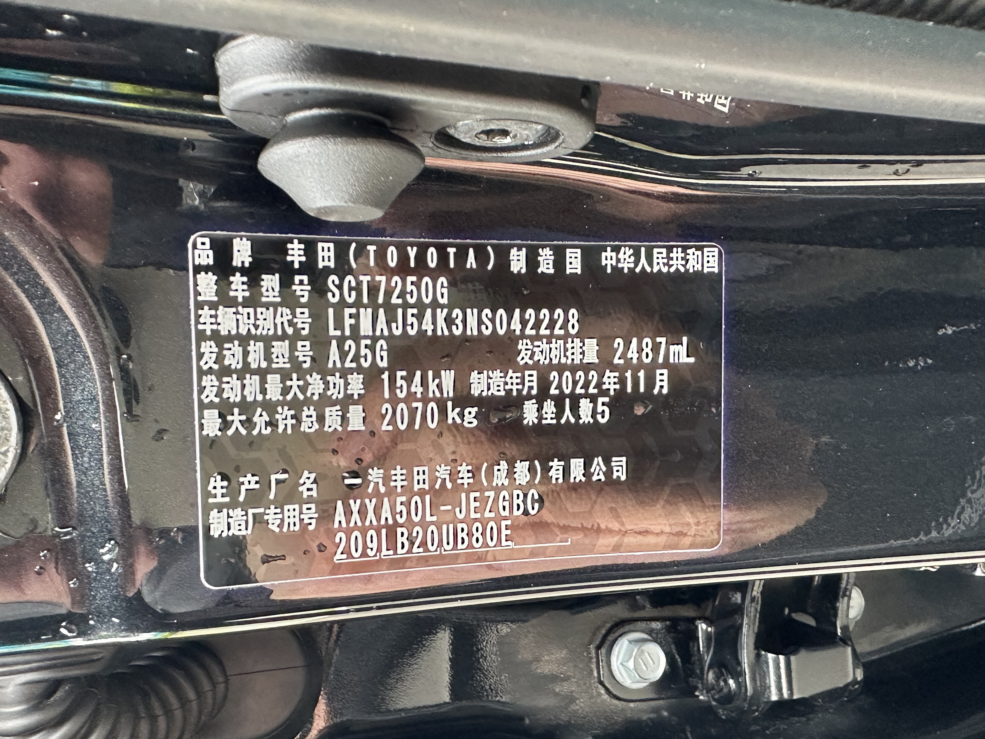 Toyota Avalon 2023 car image #27