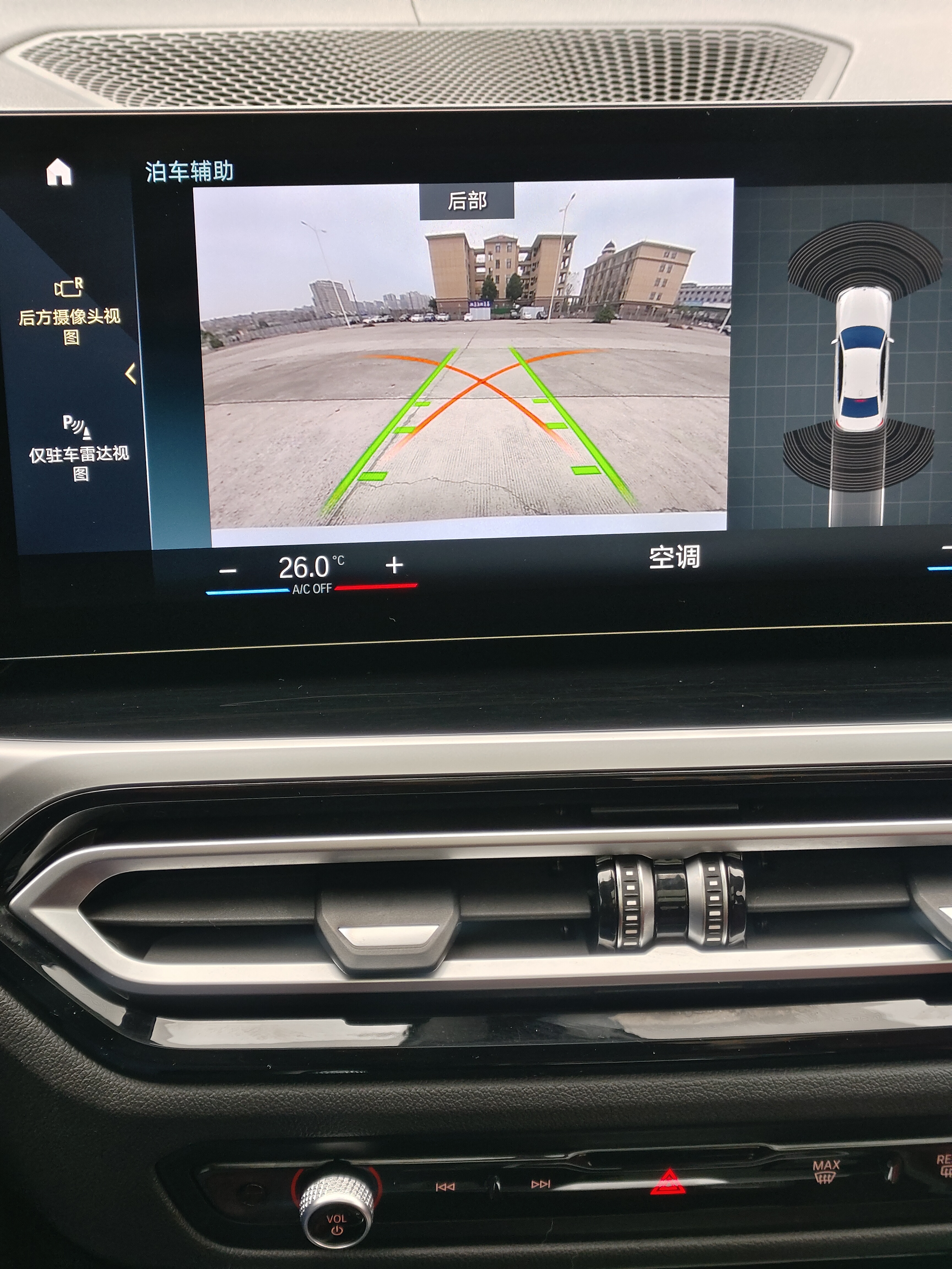 BMW i3 2023 car image #27