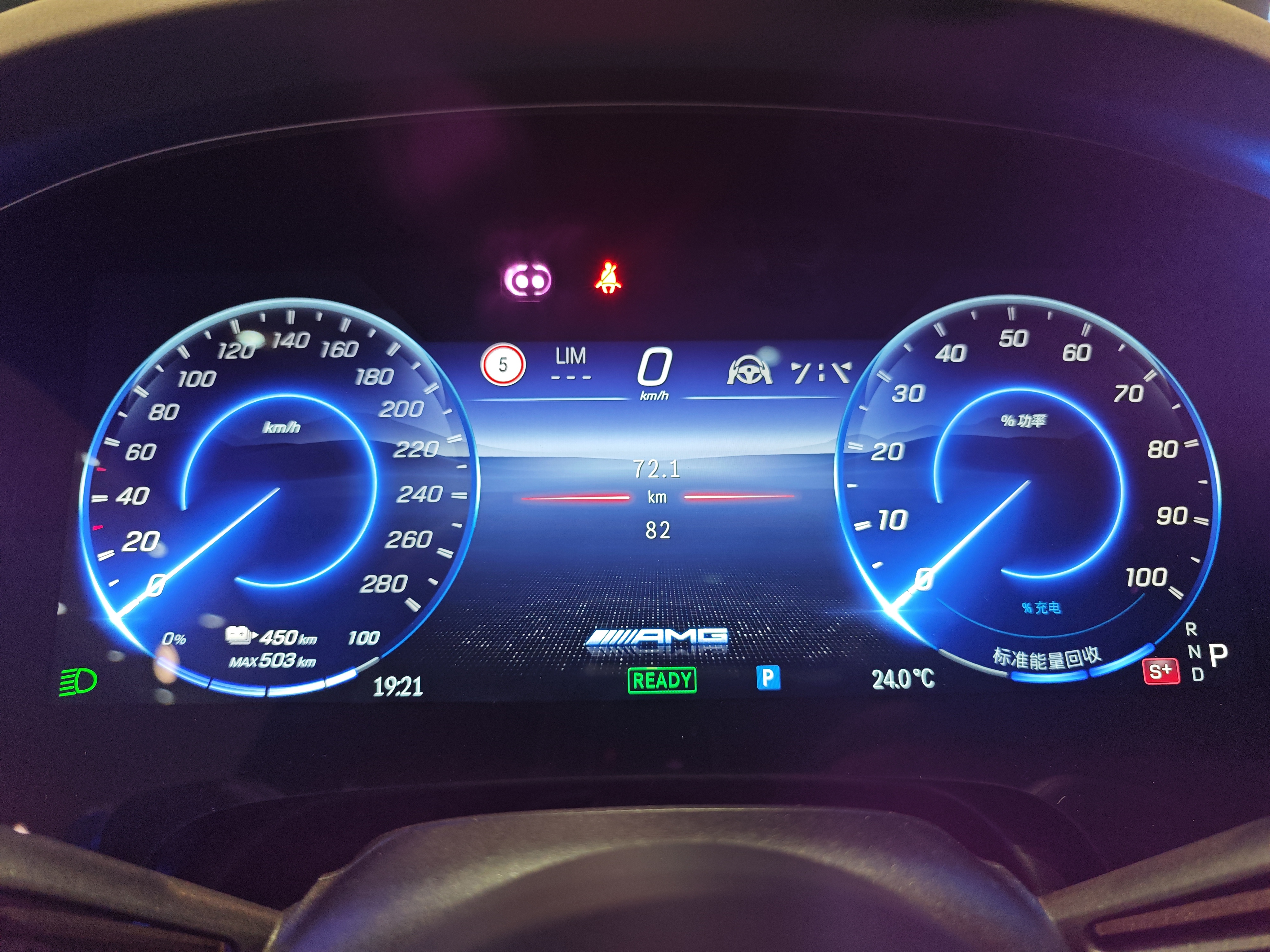 Mercedes-Benz EQS AMG 2023 imagen de coche #27