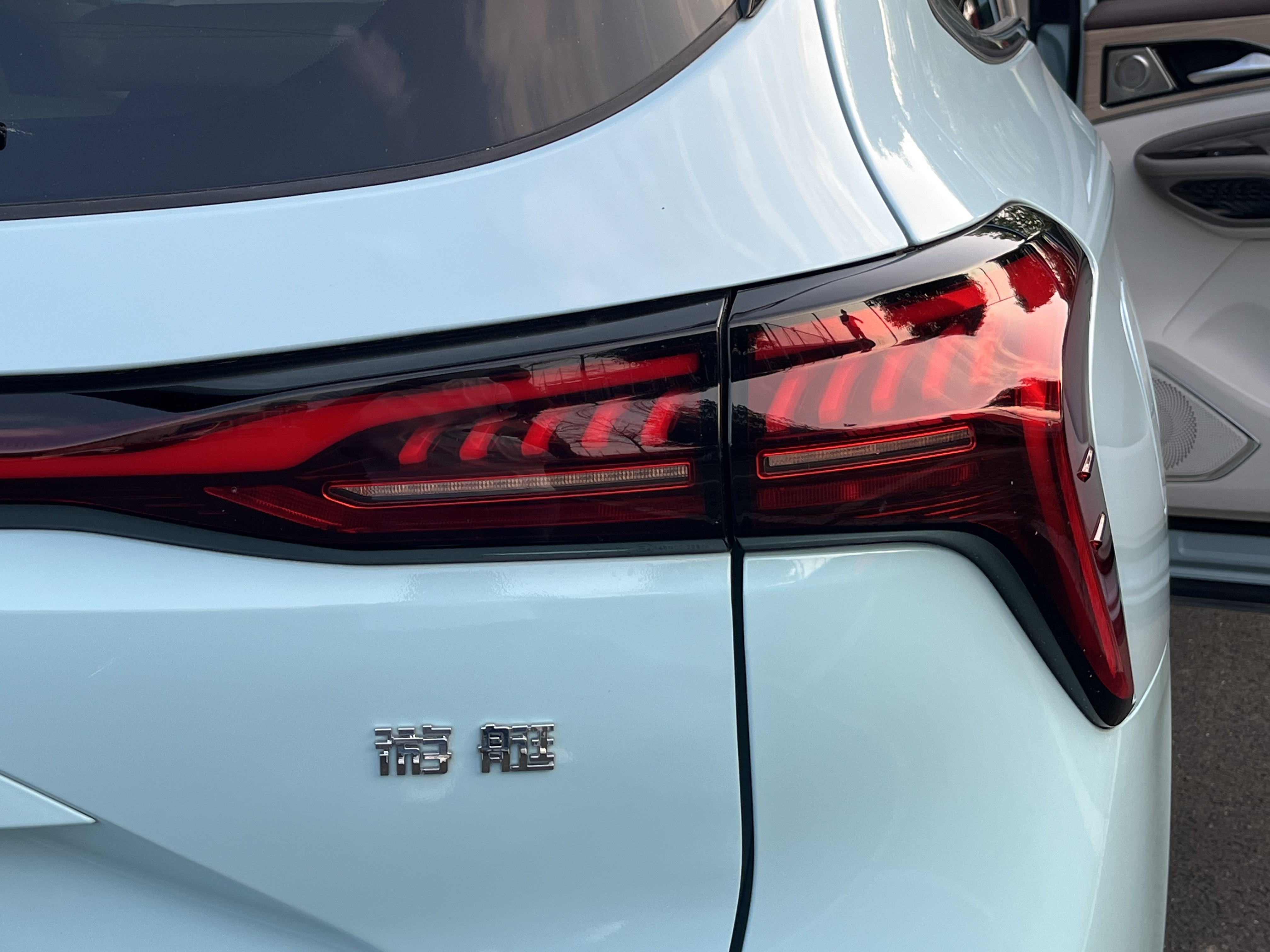 Forthing Yacht 2022 car image #27