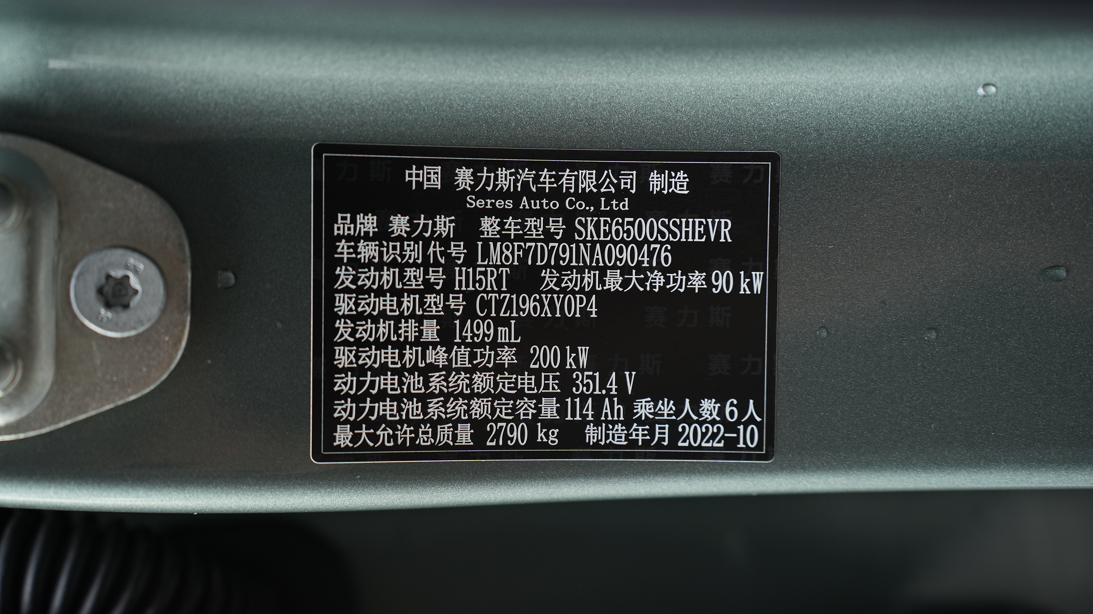 2022 car image #27
